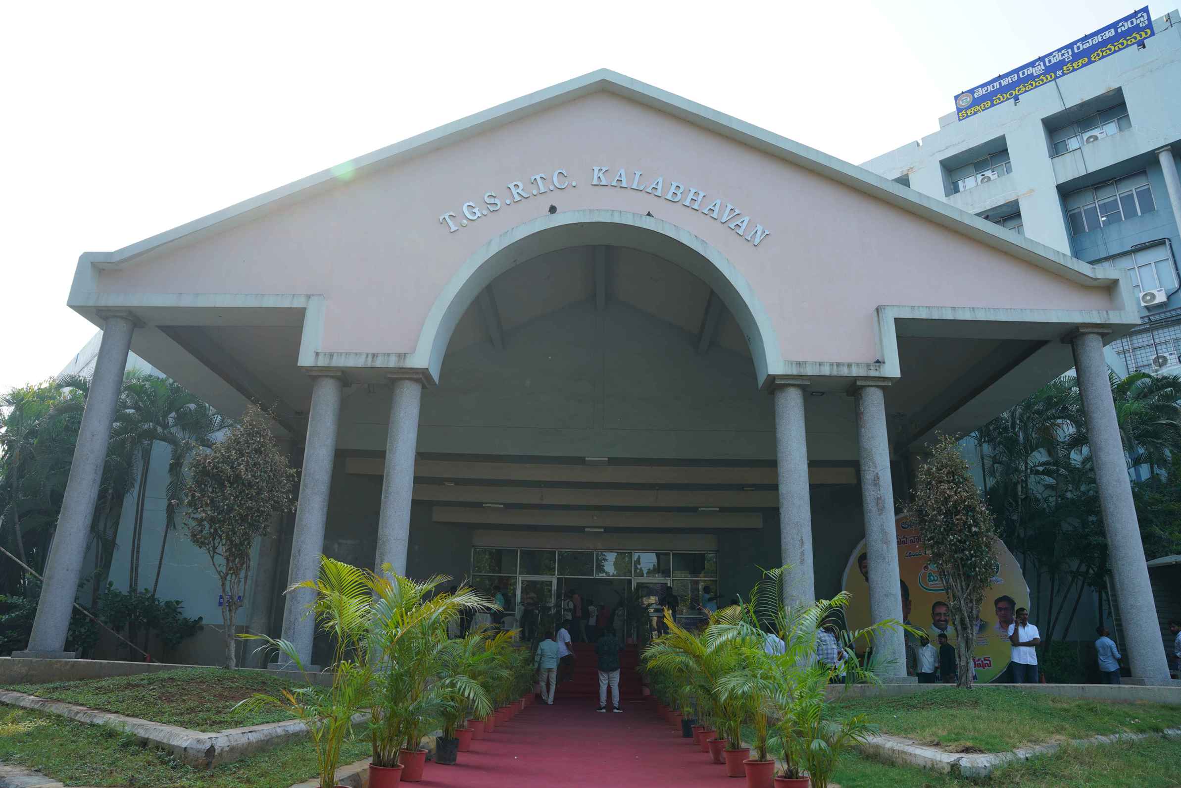 MeeSeva Anniversary Gallery