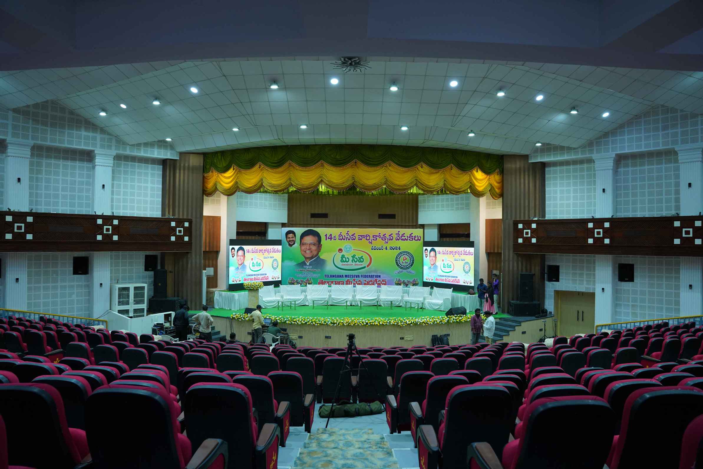 MeeSeva Anniversary Gallery