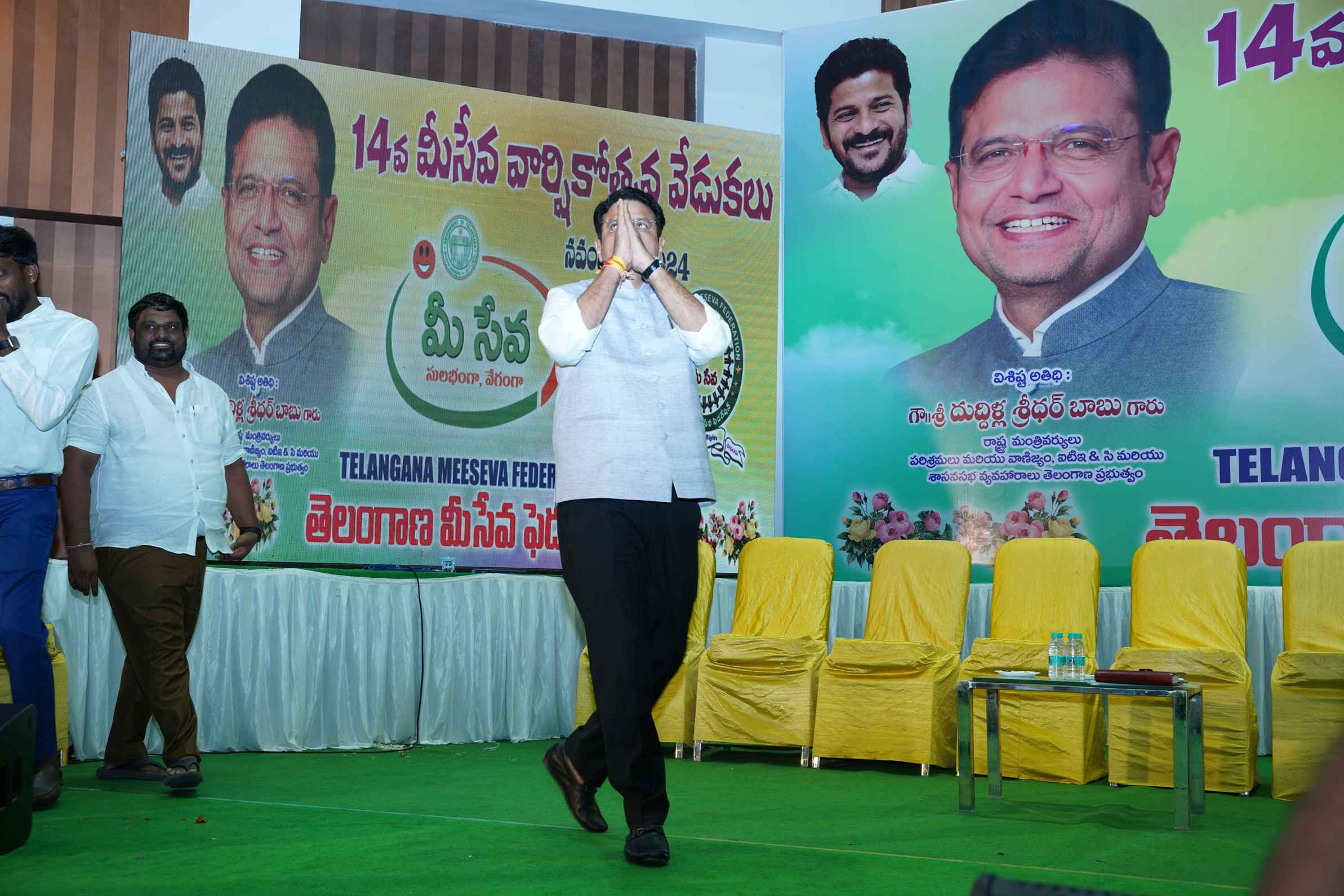 MeeSeva Anniversary Gallery
