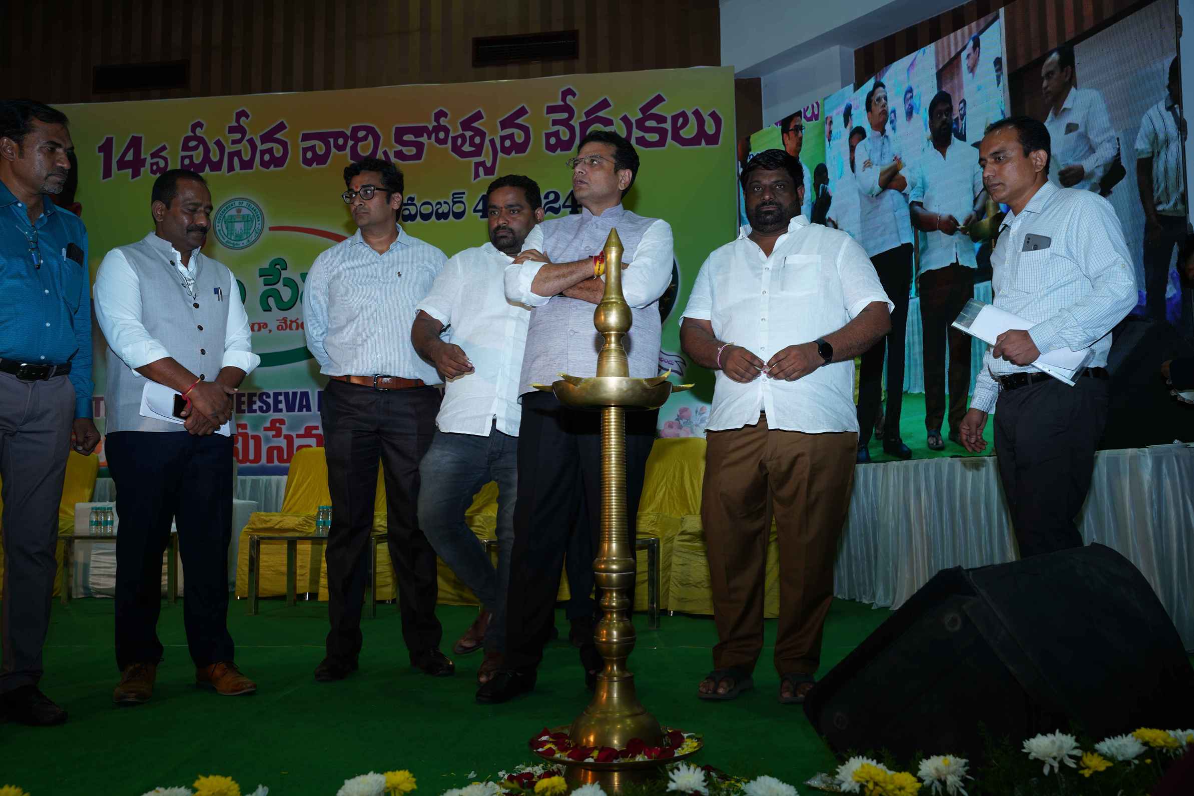 MeeSeva Anniversary Gallery