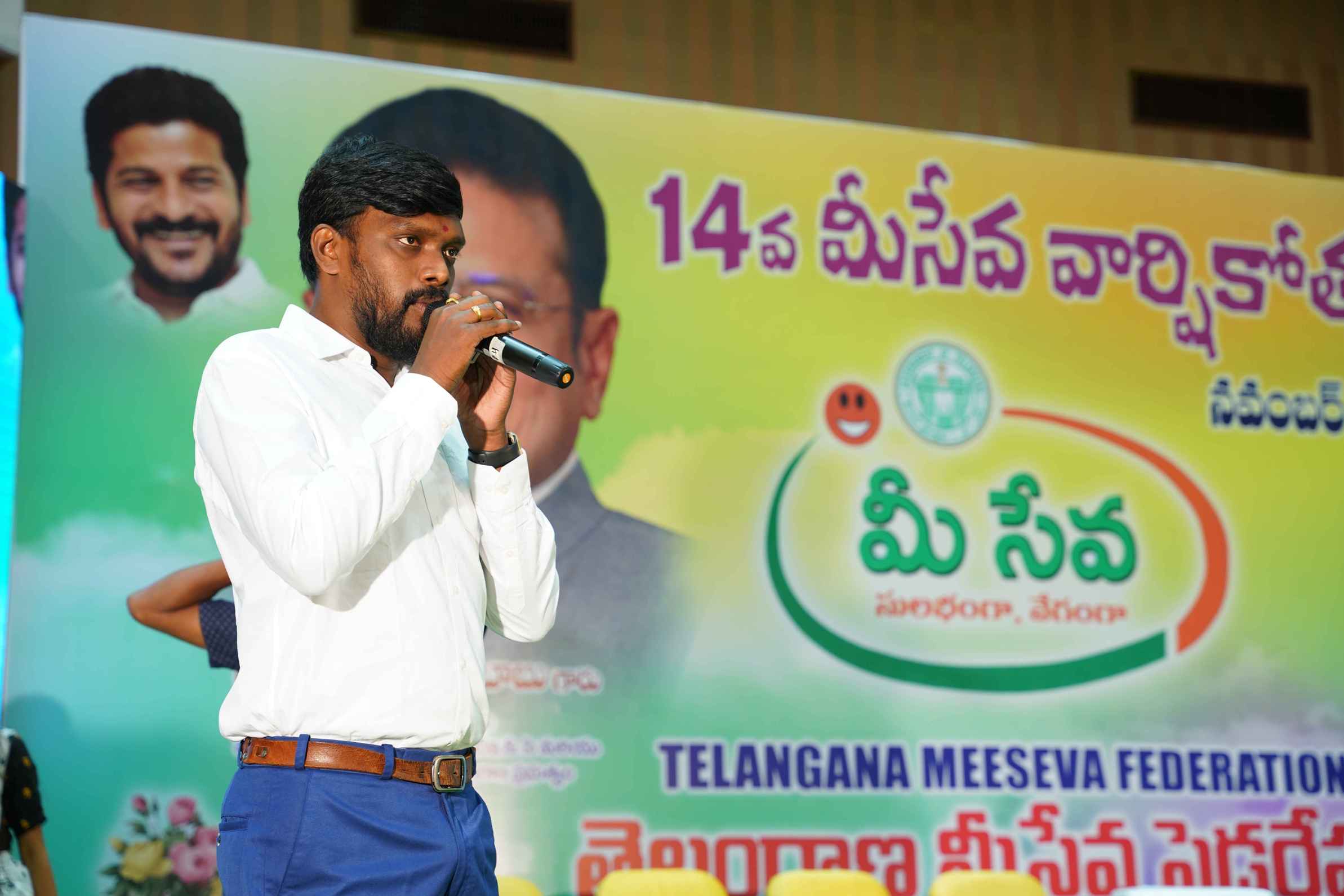 MeeSeva Anniversary Gallery