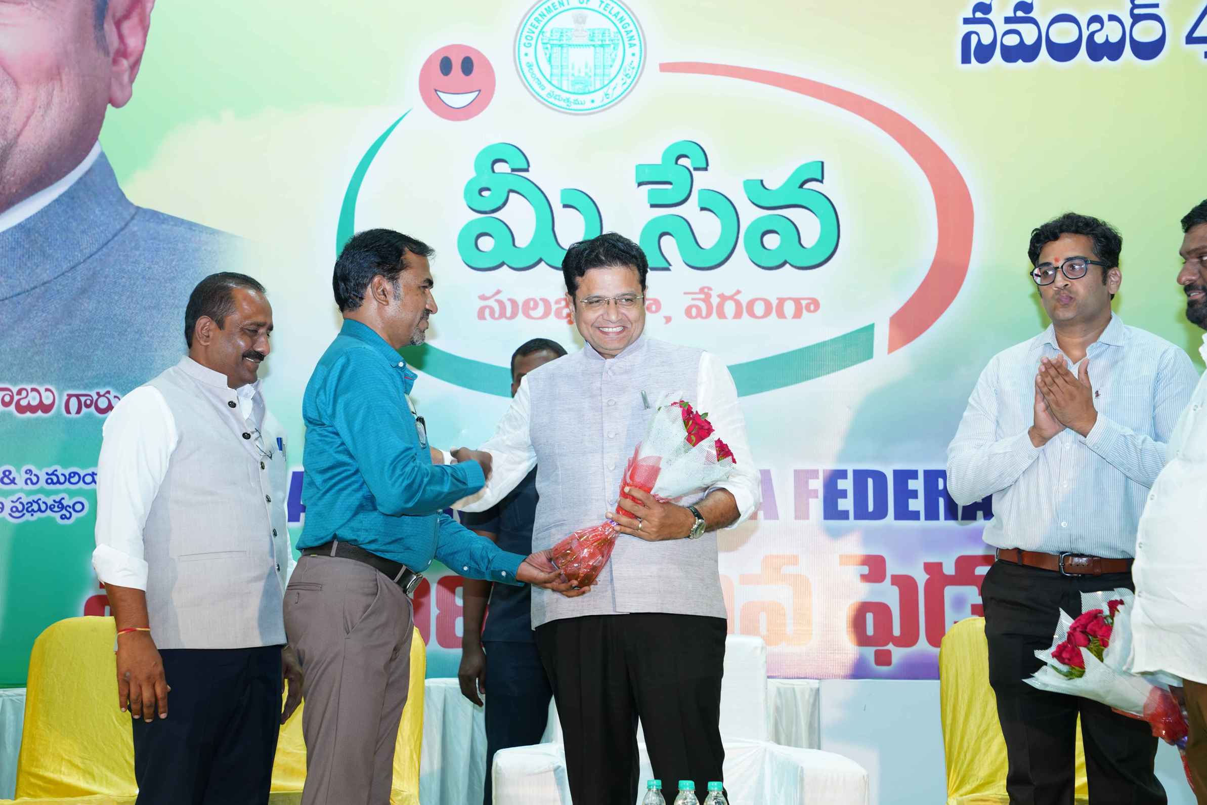 MeeSeva Anniversary Gallery