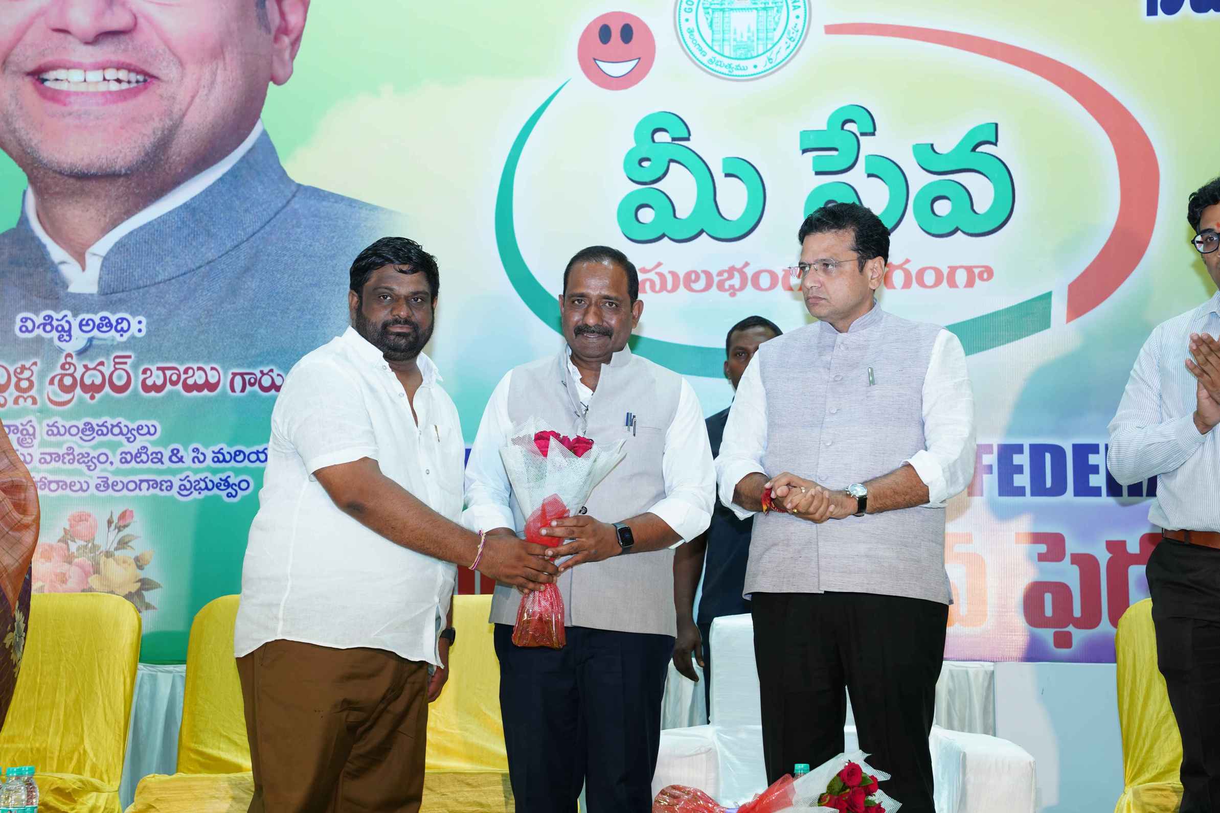MeeSeva Anniversary Gallery