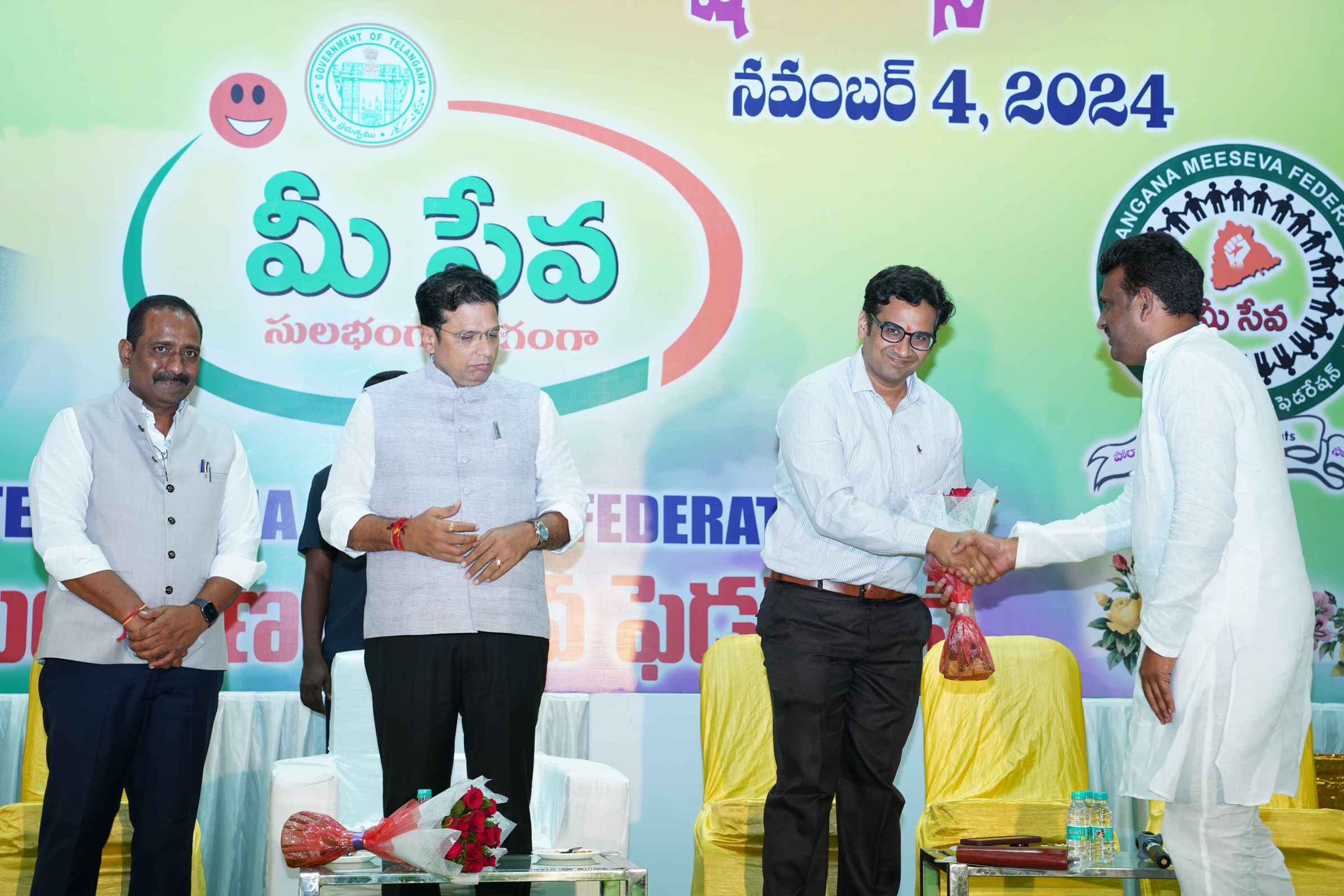 MeeSeva Anniversary Gallery