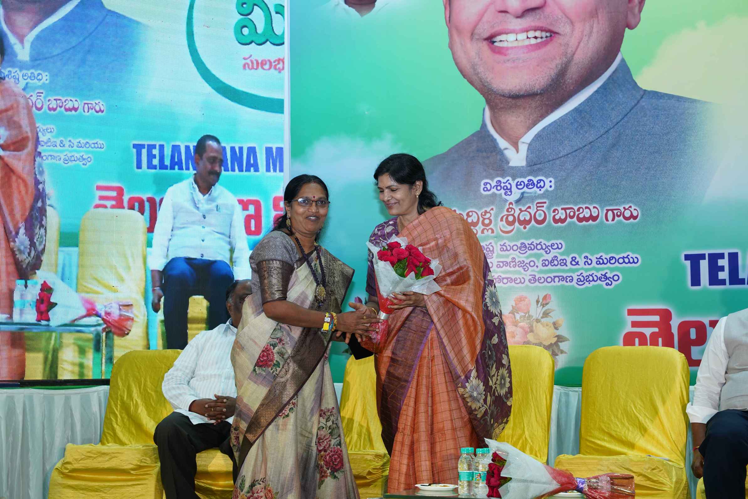 MeeSeva Anniversary Gallery