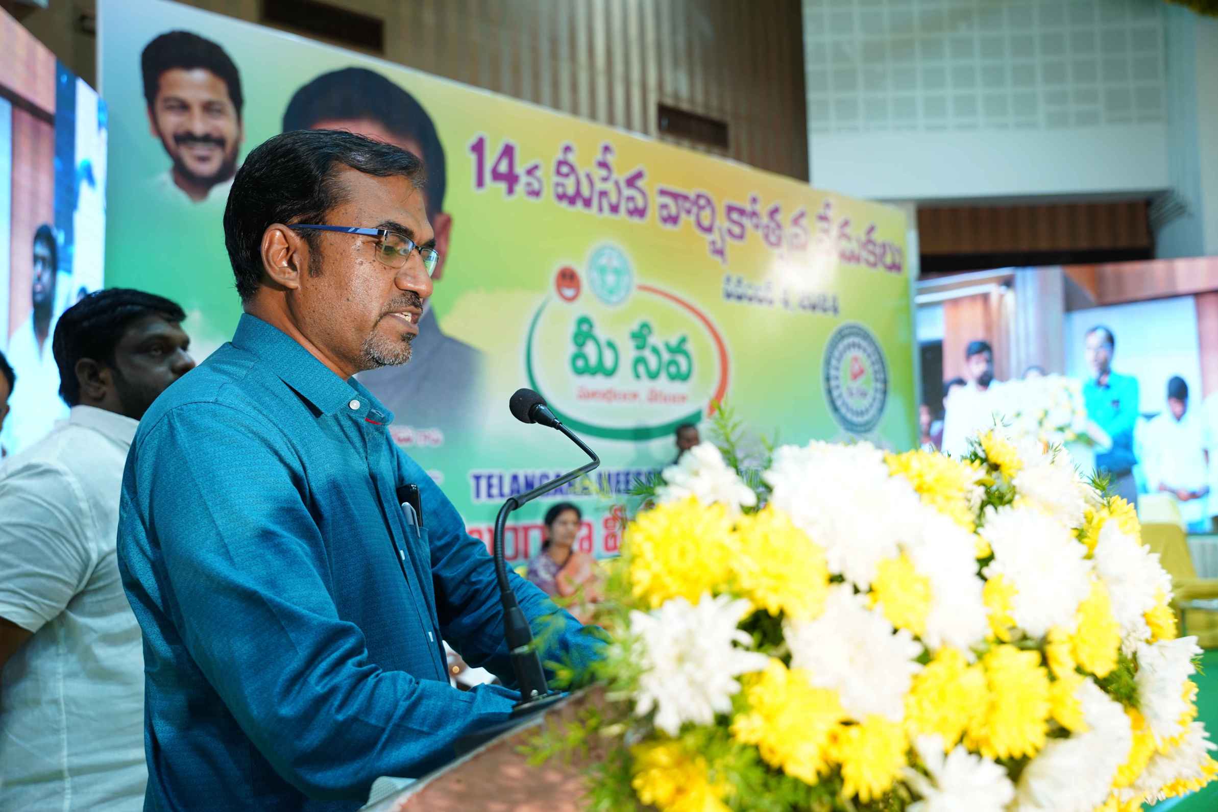 MeeSeva Anniversary Gallery