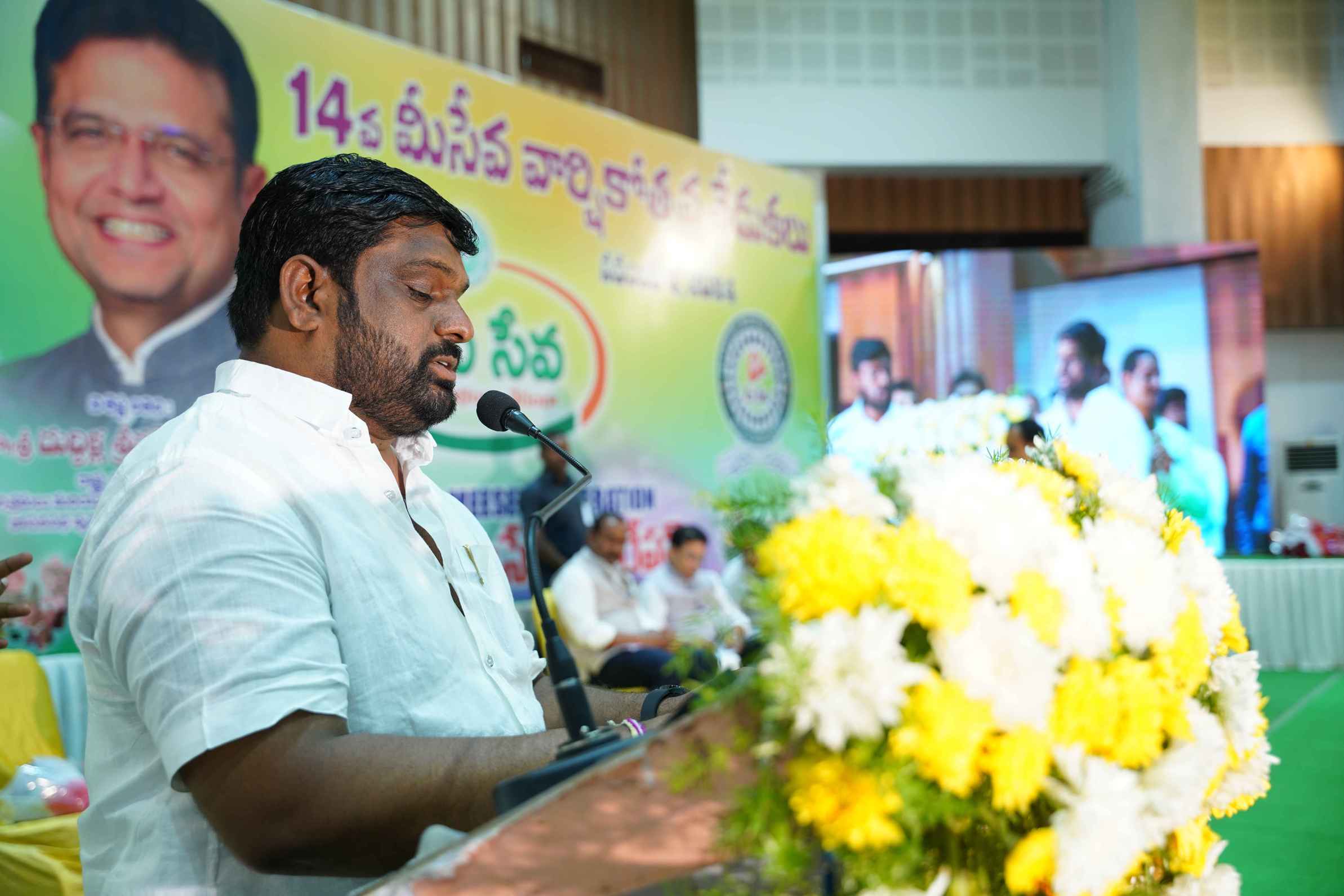 MeeSeva Anniversary Gallery