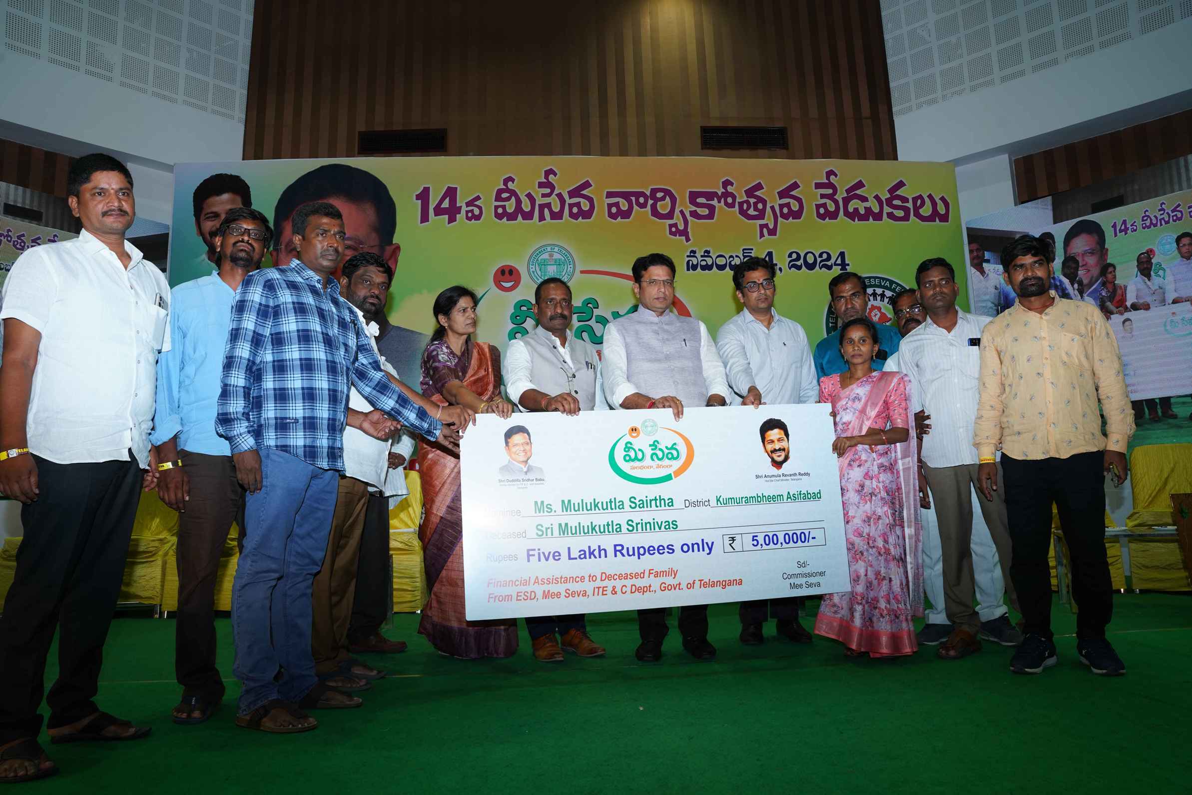 MeeSeva Anniversary Gallery