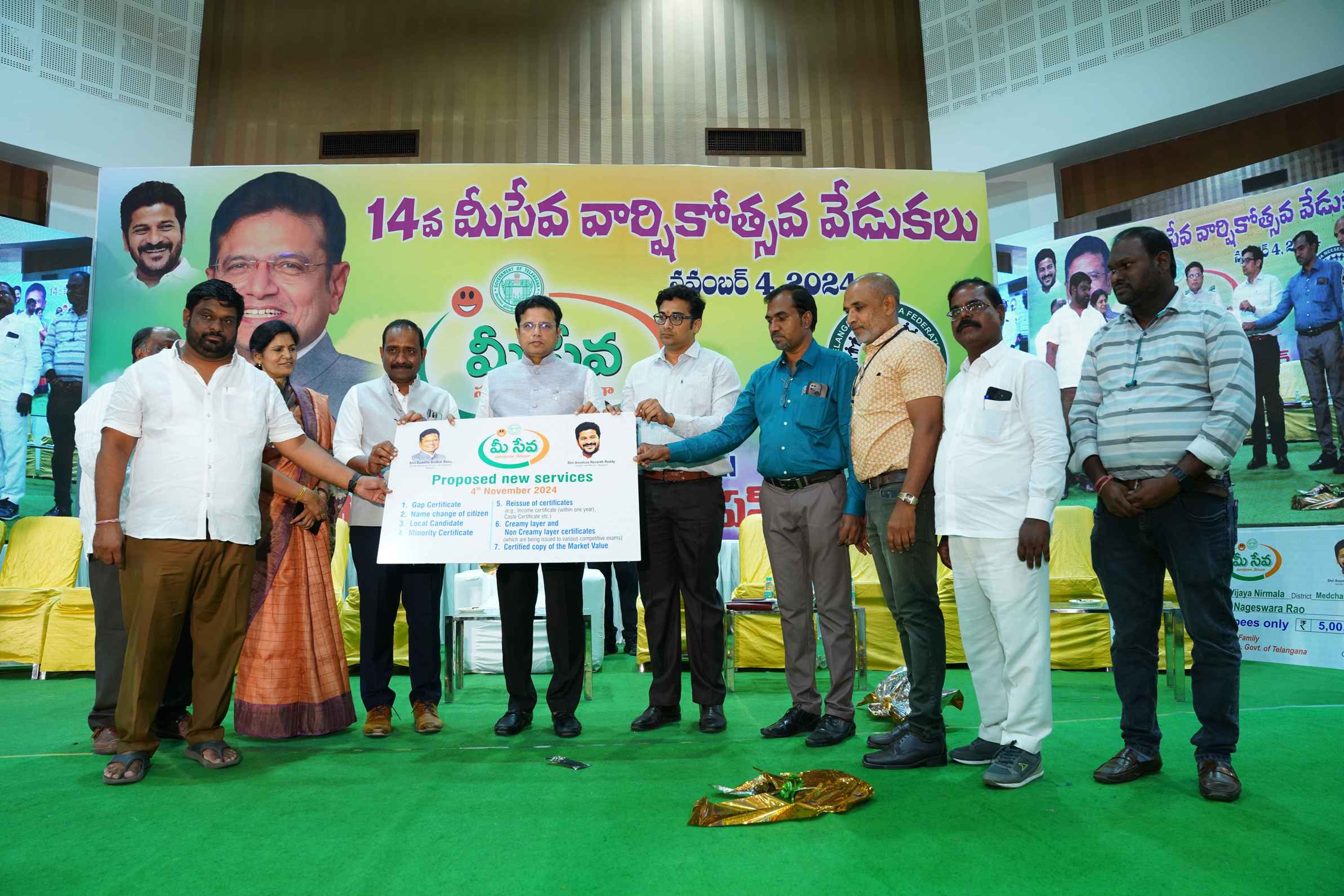 MeeSeva Anniversary Gallery