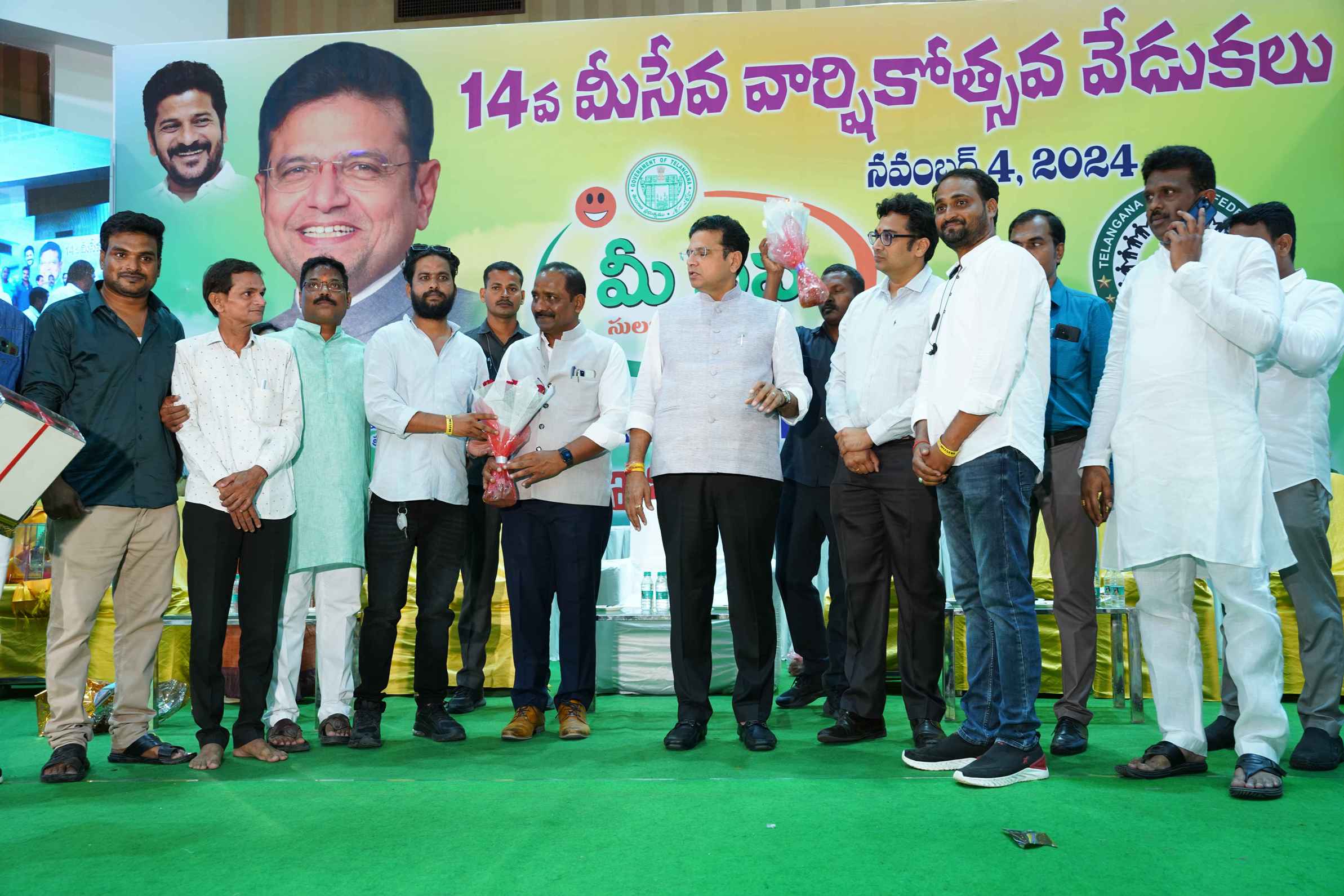 MeeSeva Anniversary Gallery