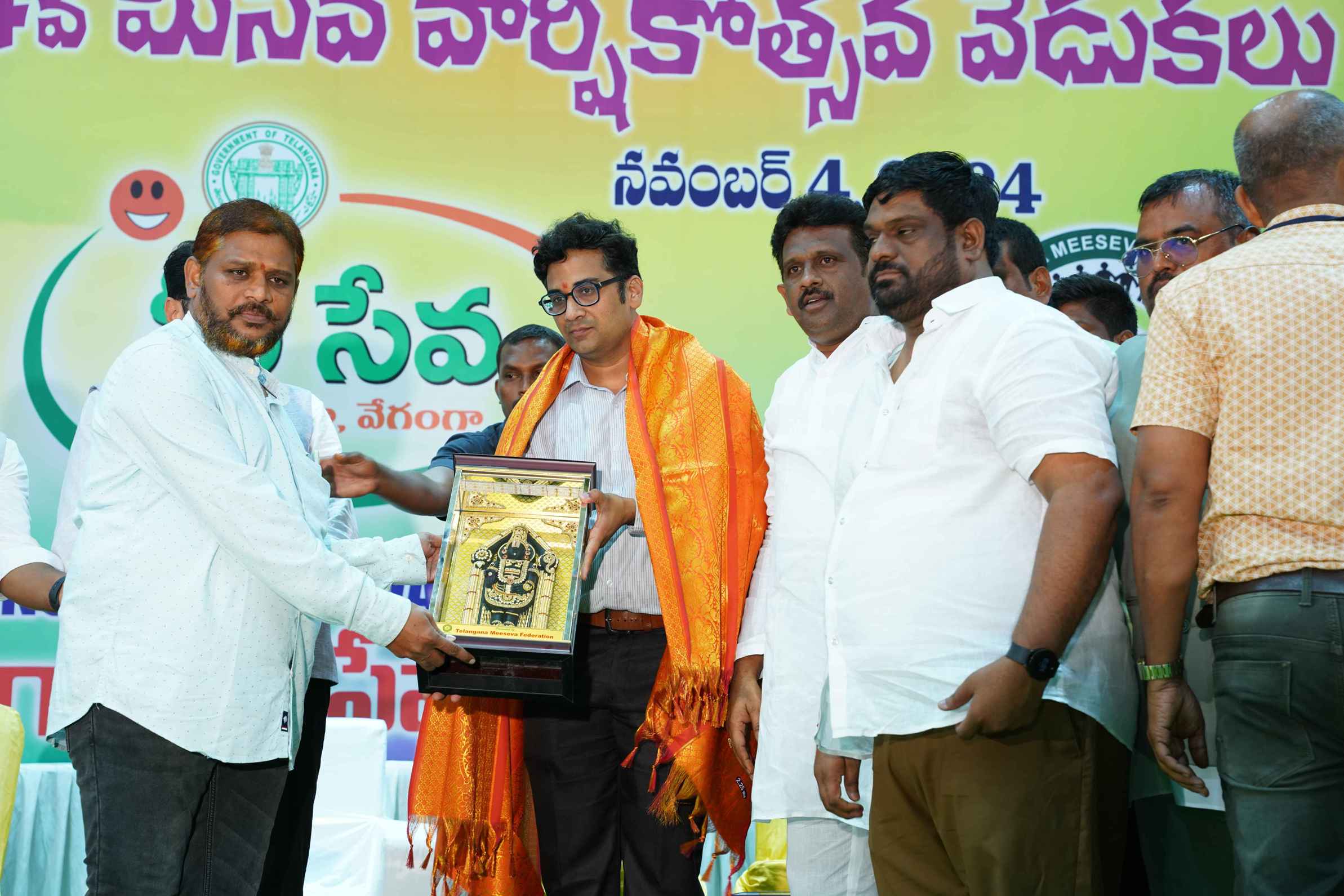 MeeSeva Anniversary Gallery