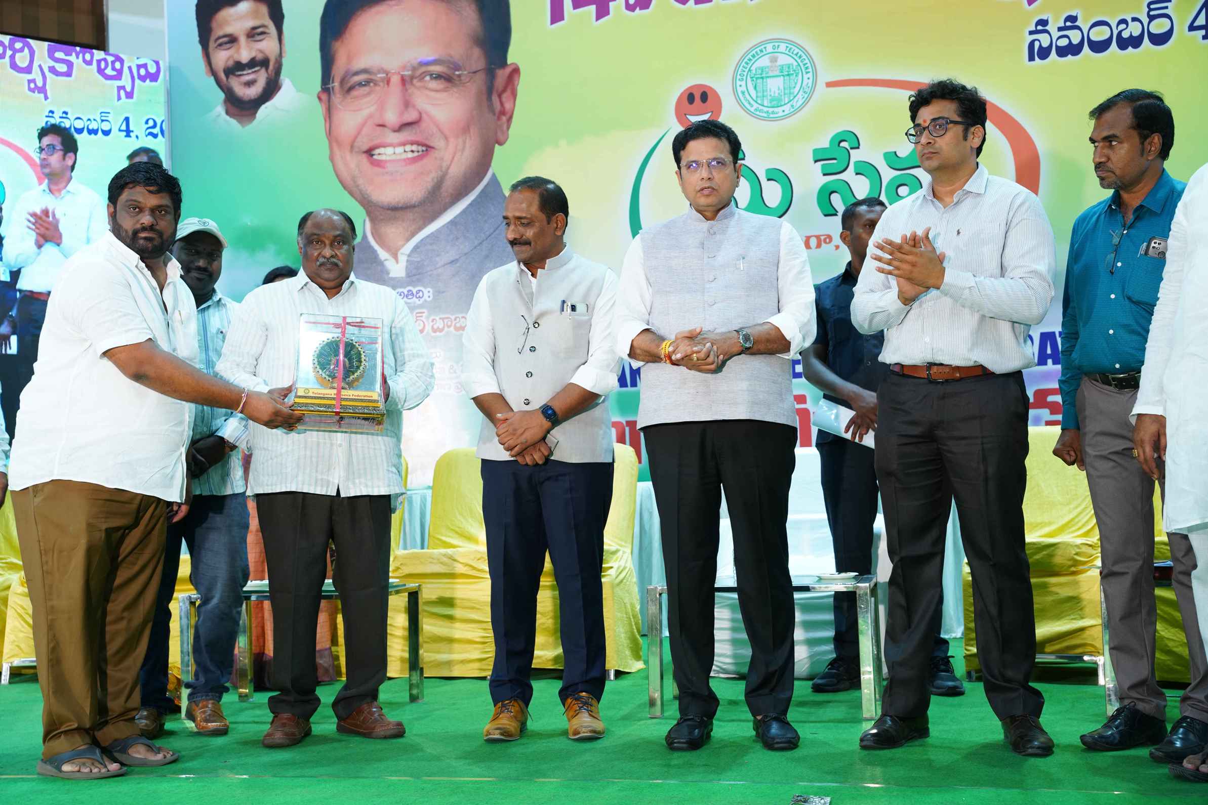 MeeSeva Anniversary Gallery