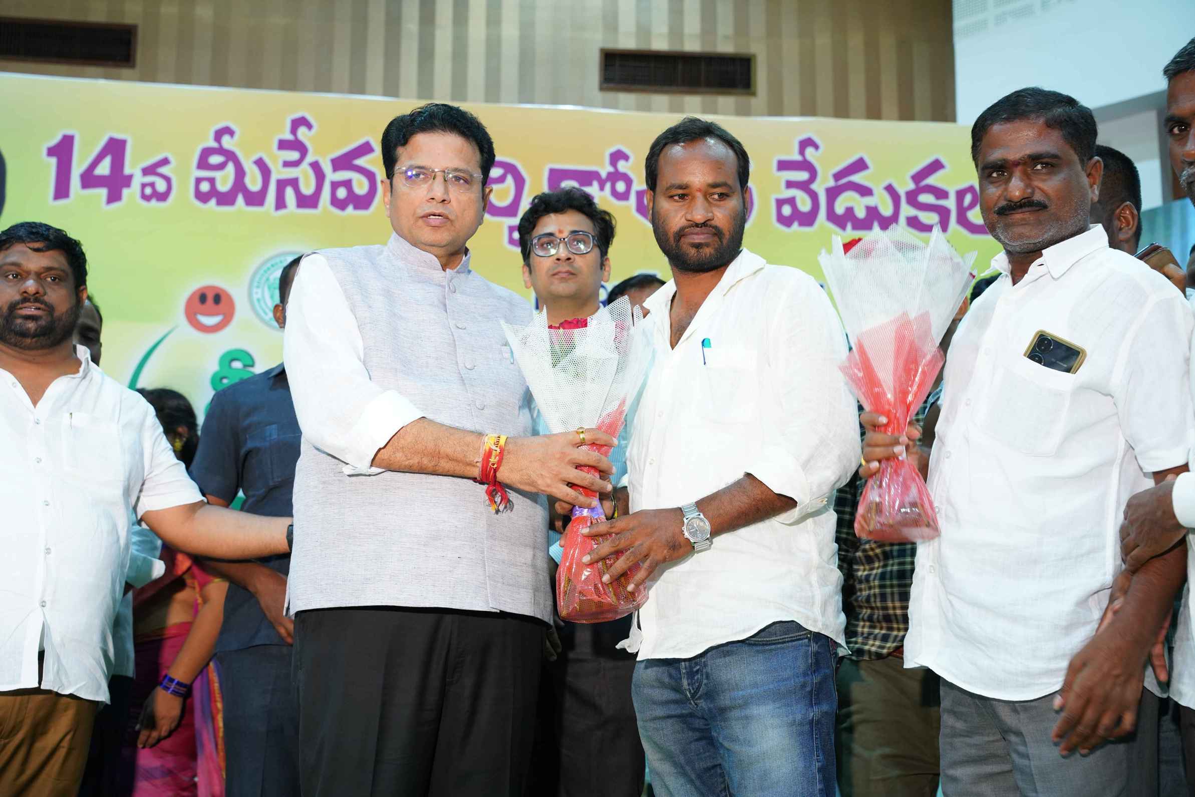 MeeSeva Anniversary Gallery