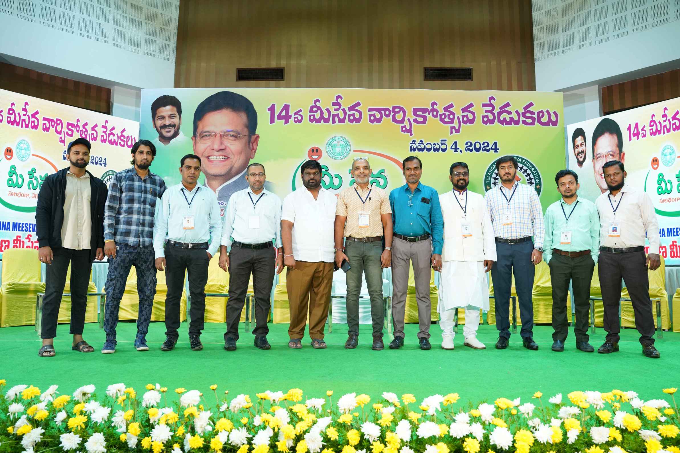 MeeSeva Anniversary Gallery