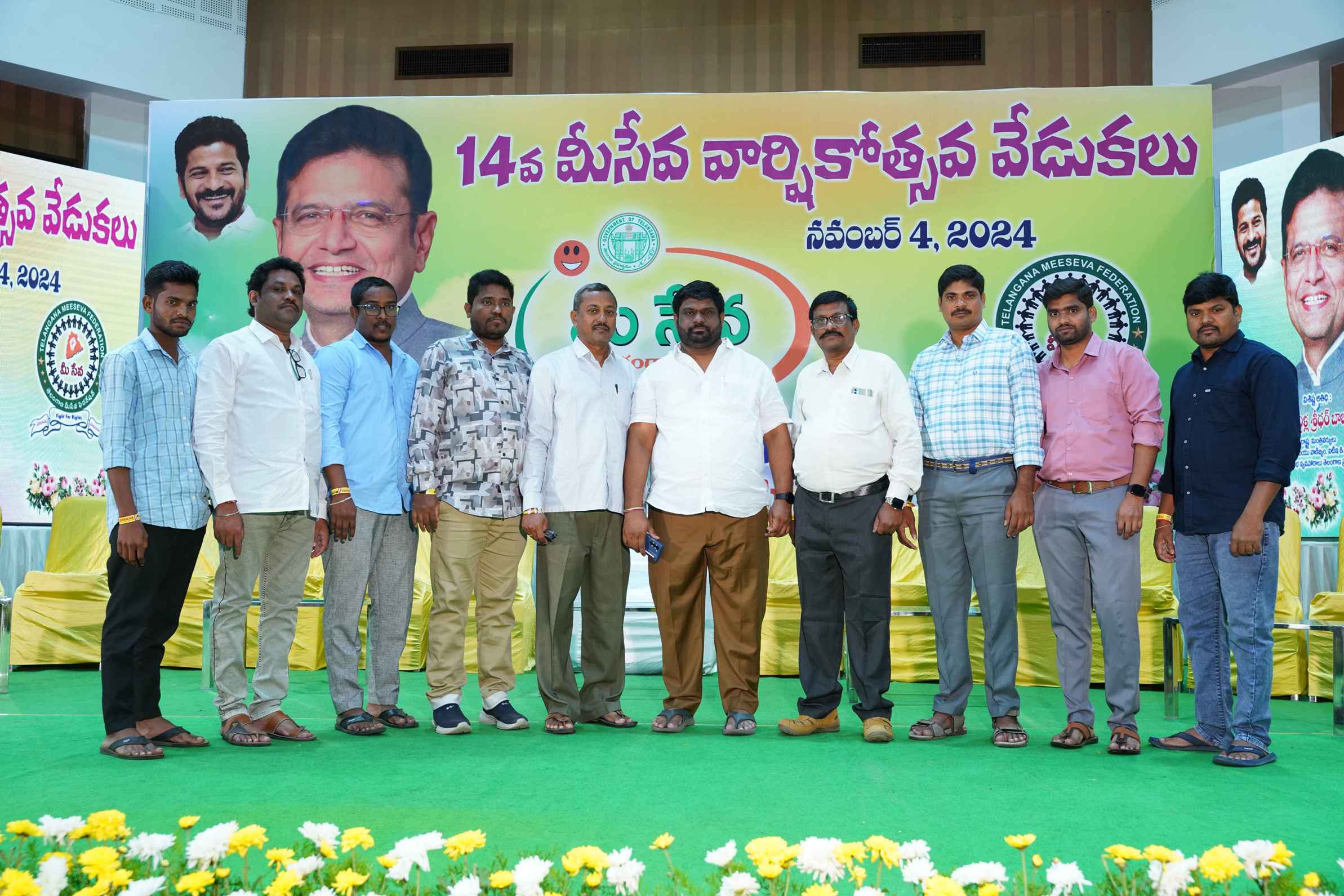 MeeSeva Anniversary Gallery