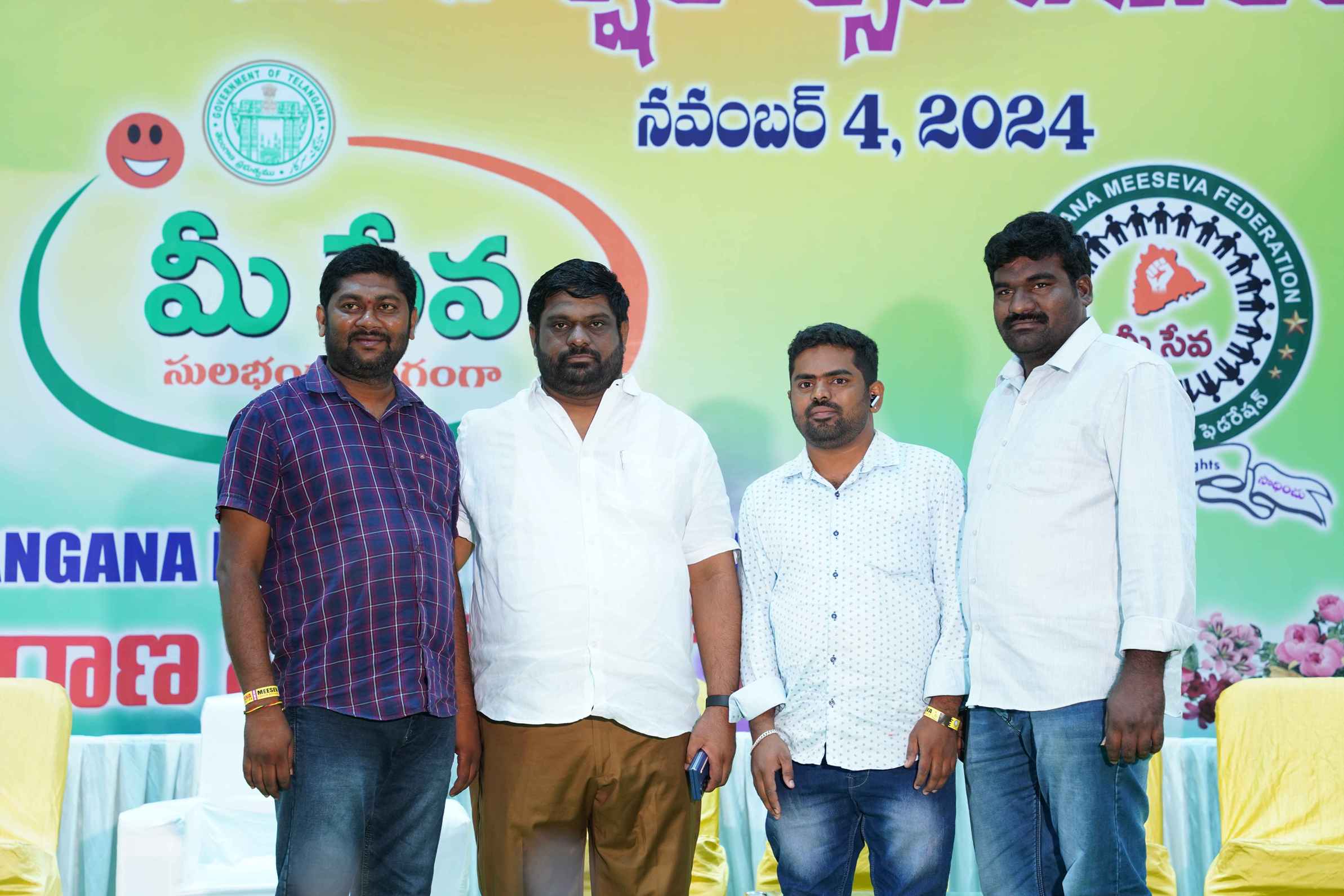MeeSeva Anniversary Gallery