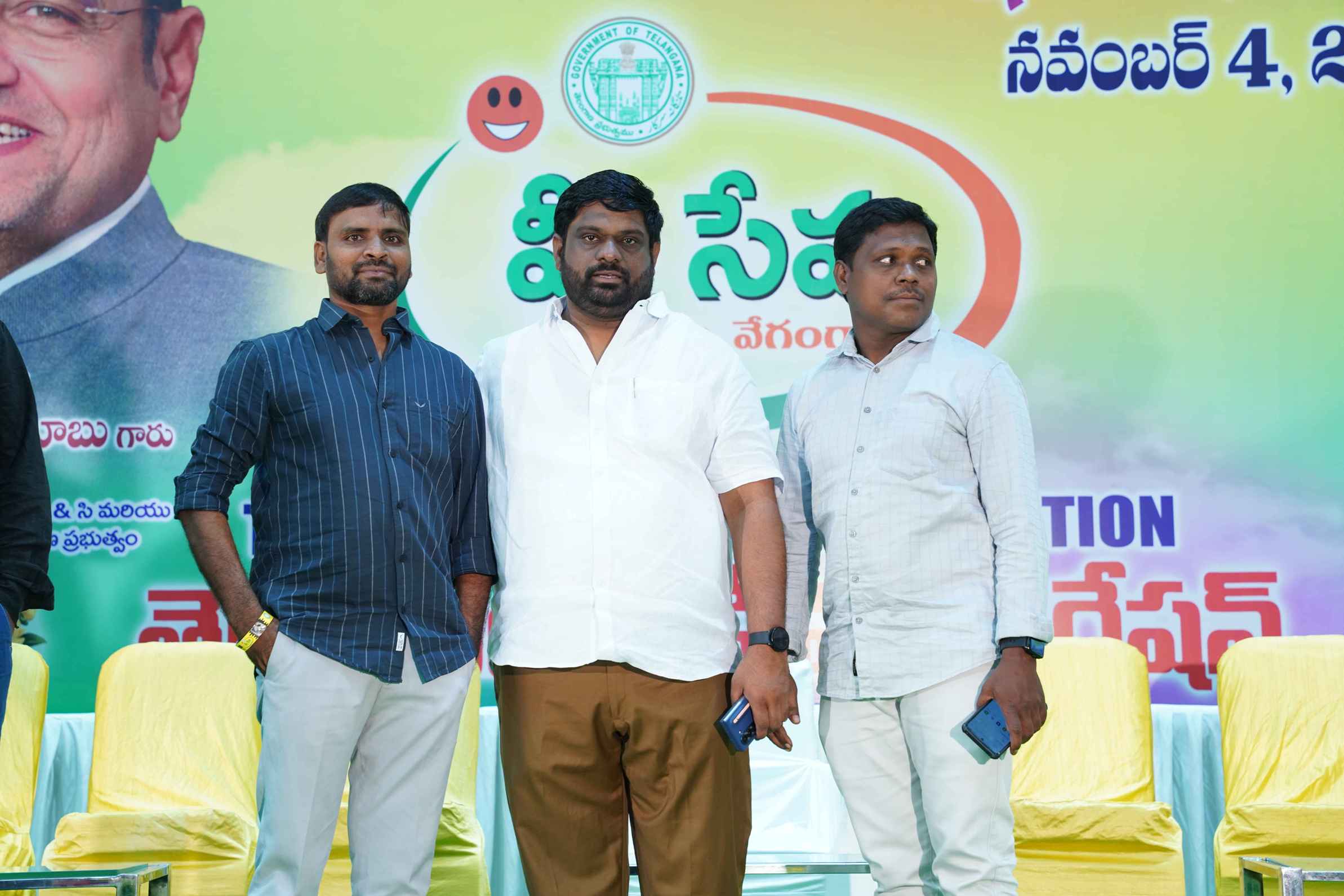 MeeSeva Anniversary Gallery