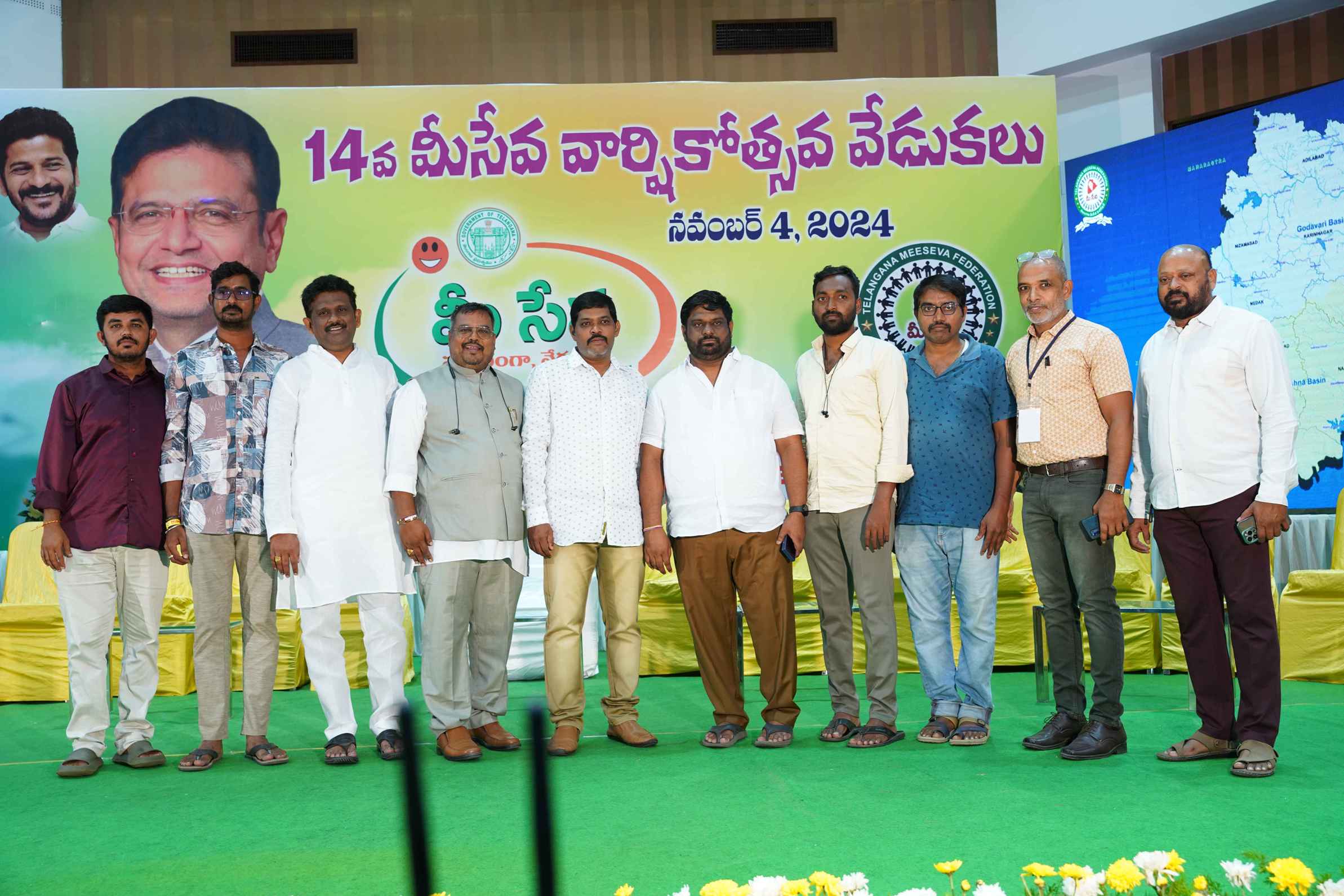 MeeSeva Anniversary Gallery