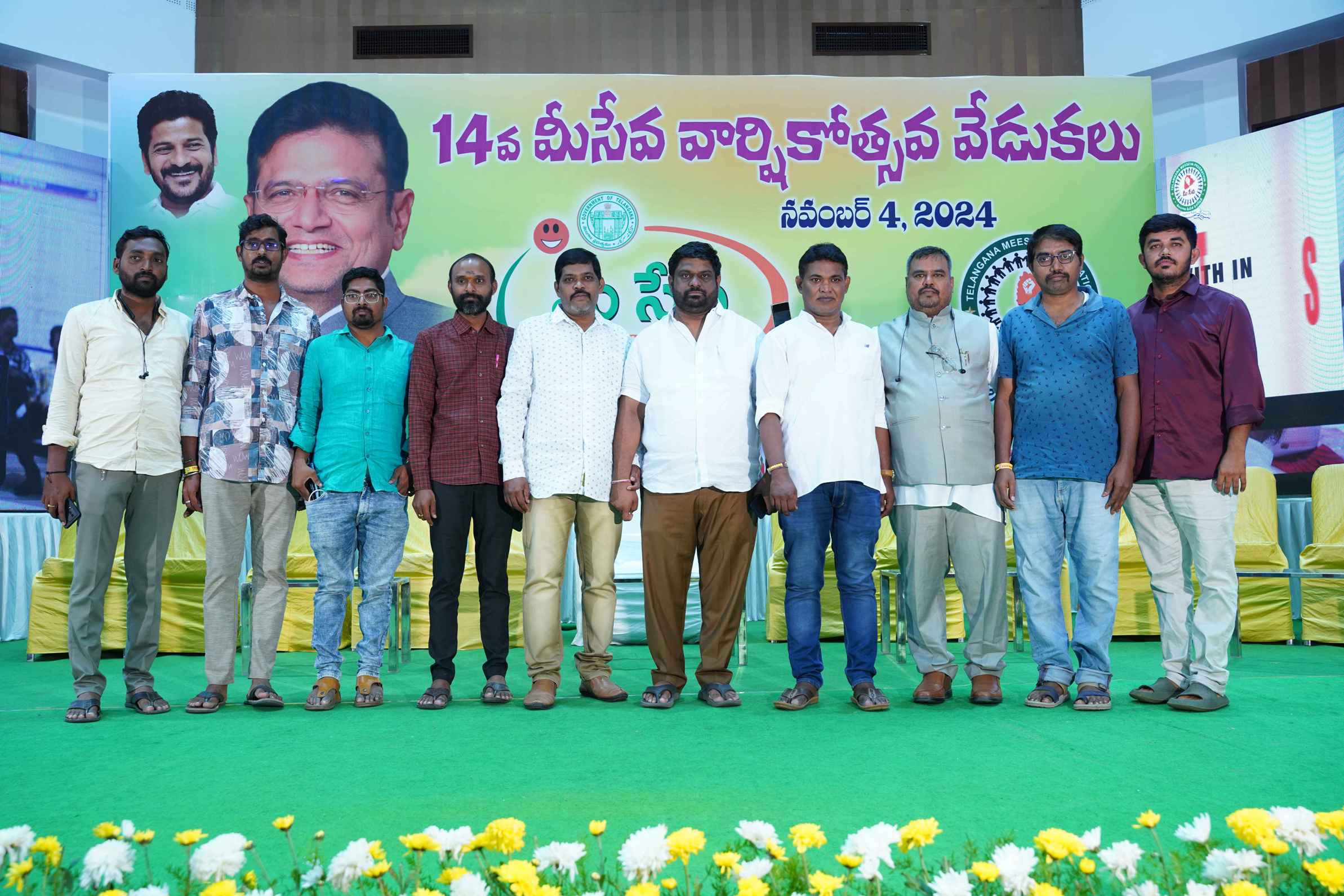 MeeSeva Anniversary Gallery