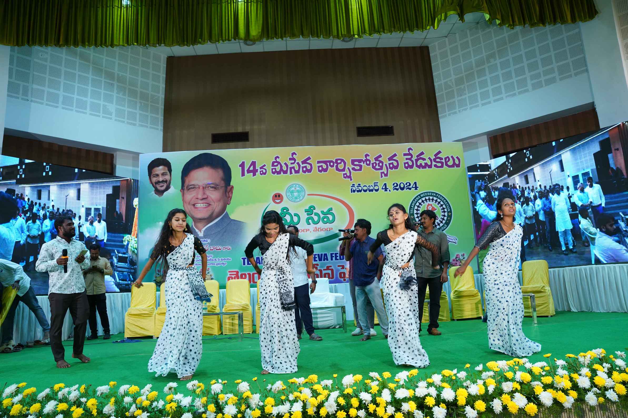 MeeSeva Anniversary Gallery