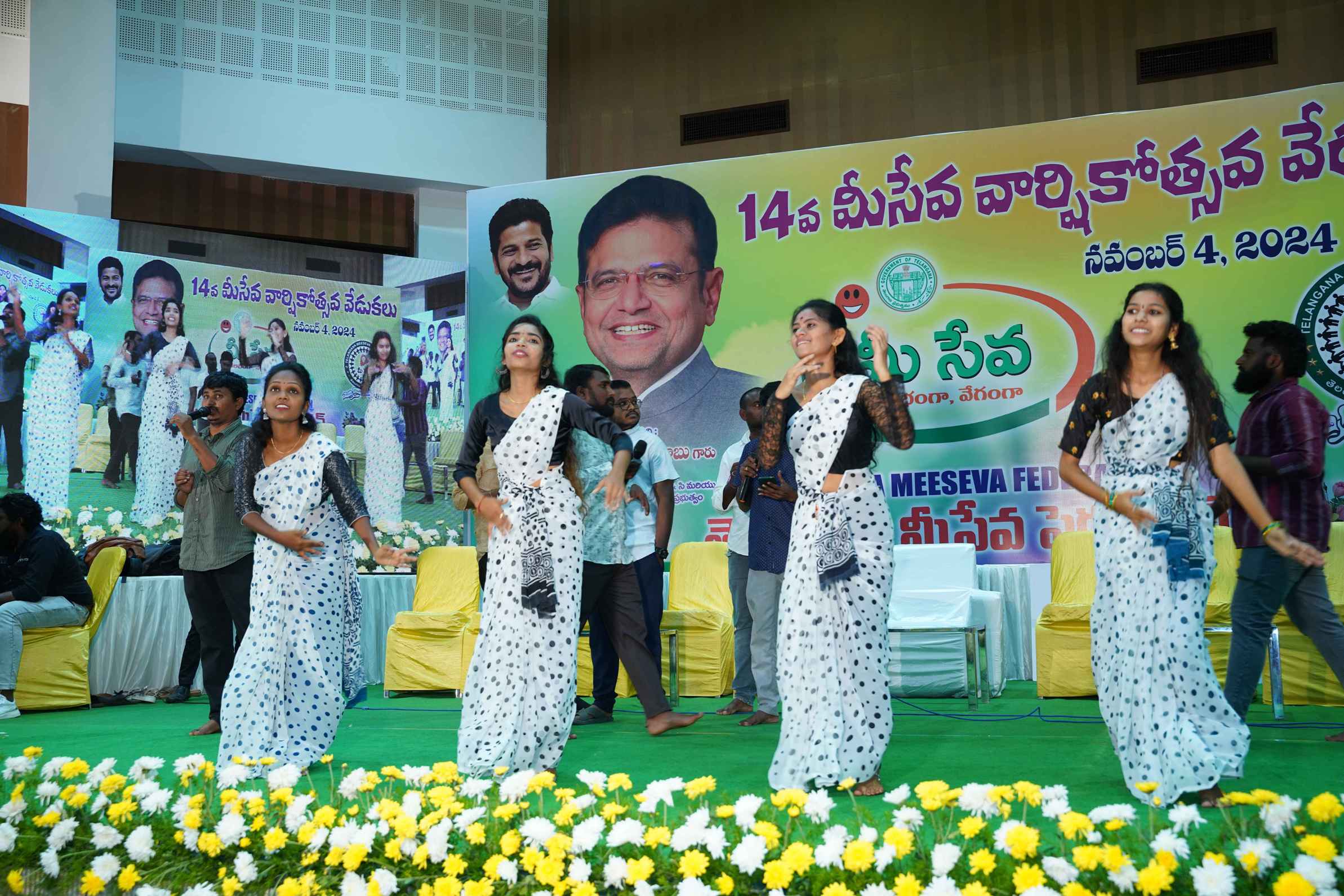 MeeSeva Anniversary Gallery