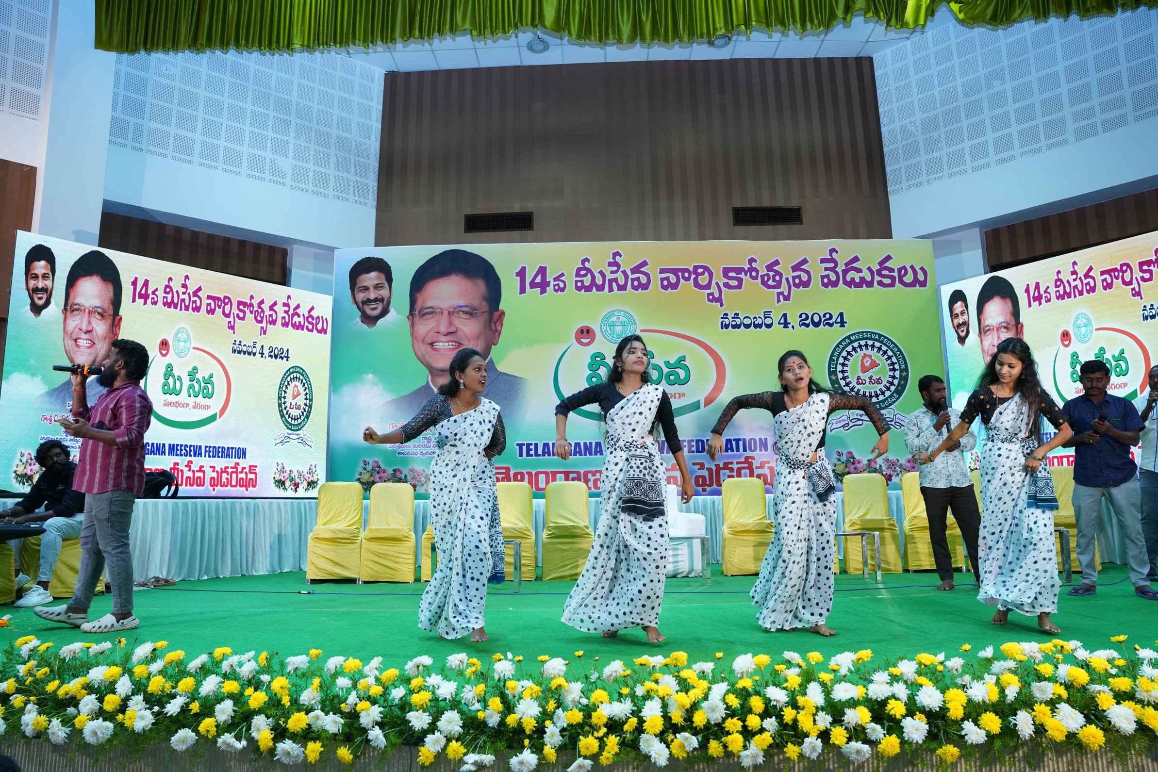 MeeSeva Anniversary Gallery
