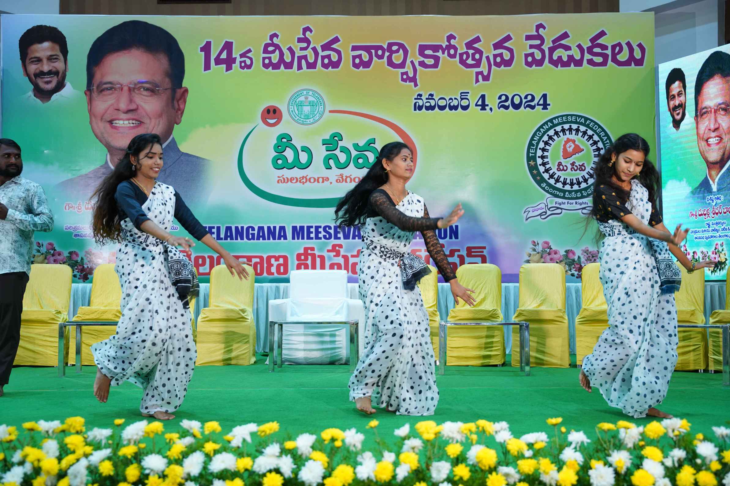 MeeSeva Anniversary Gallery