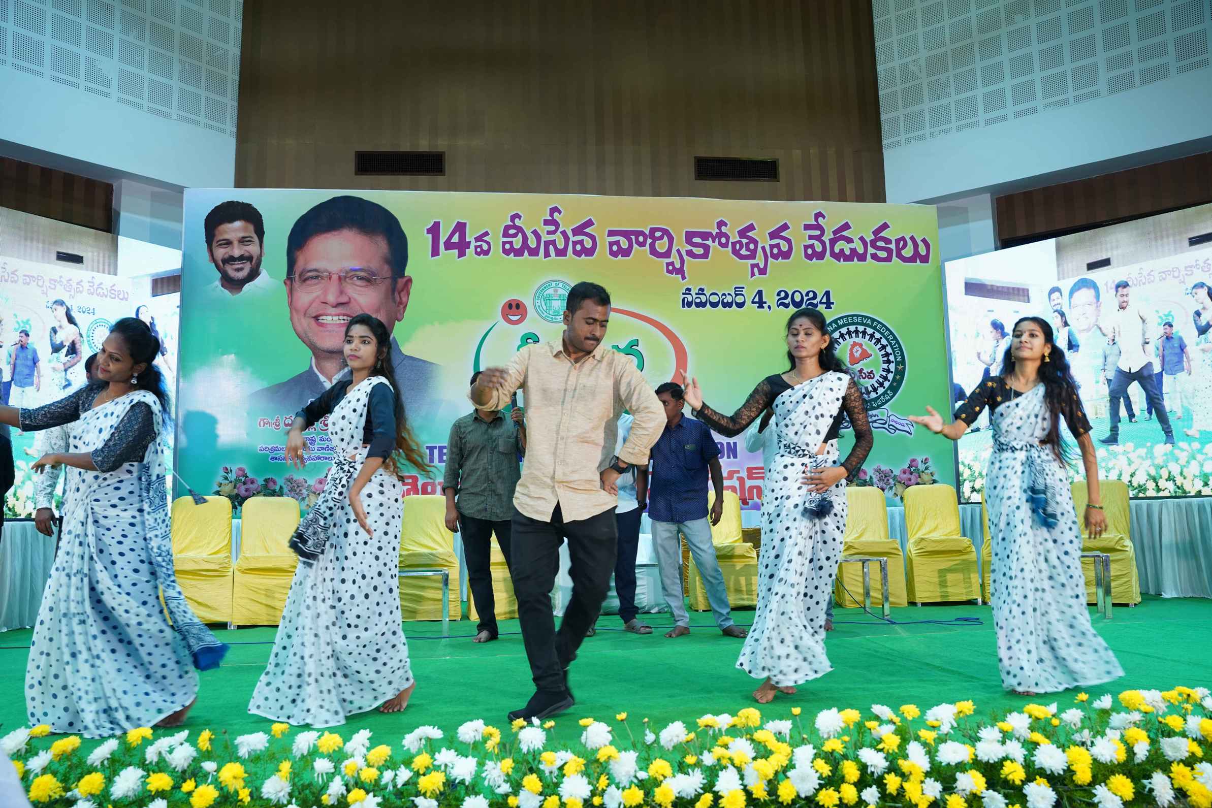 MeeSeva Anniversary Gallery