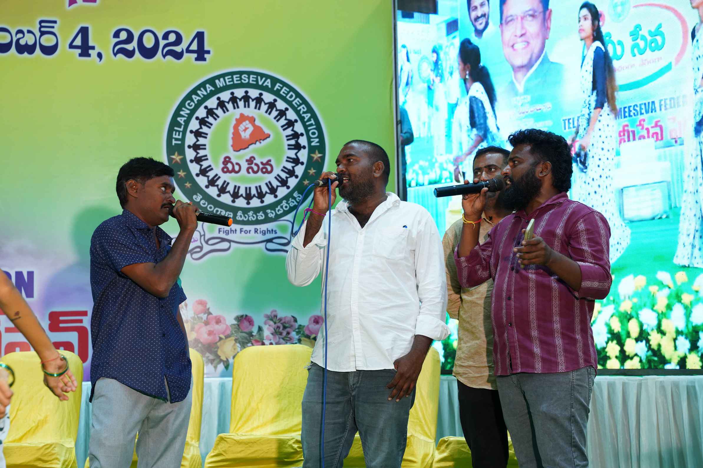 MeeSeva Anniversary Gallery