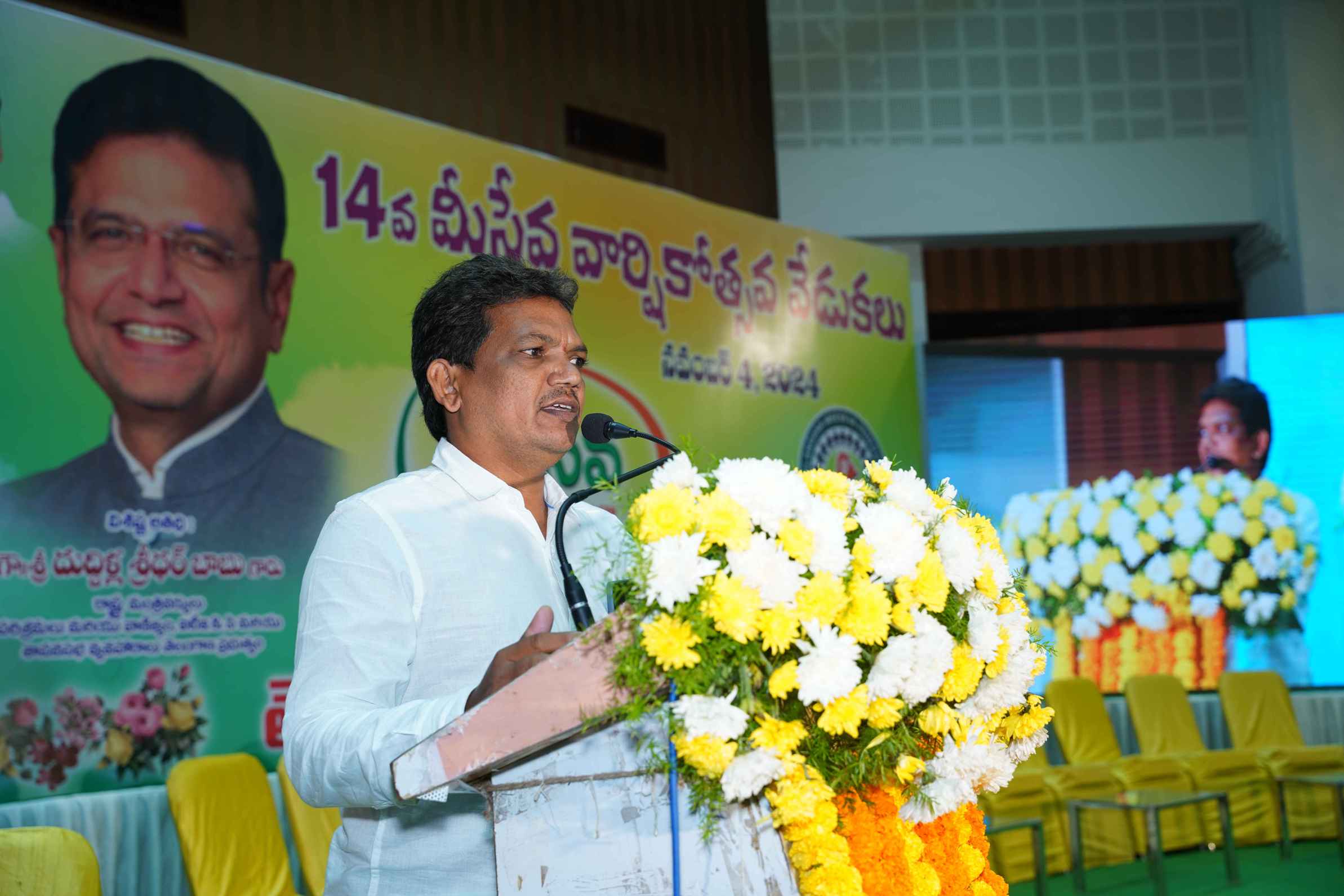 MeeSeva Anniversary Gallery