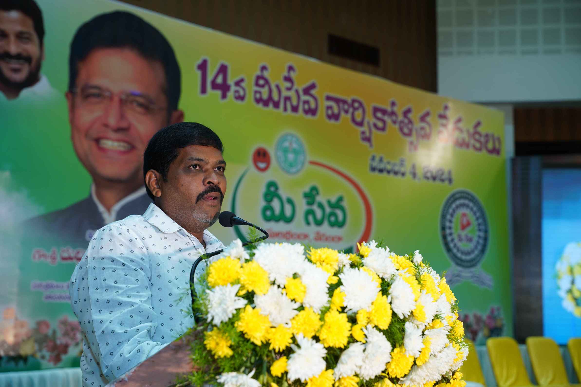 MeeSeva Anniversary Gallery