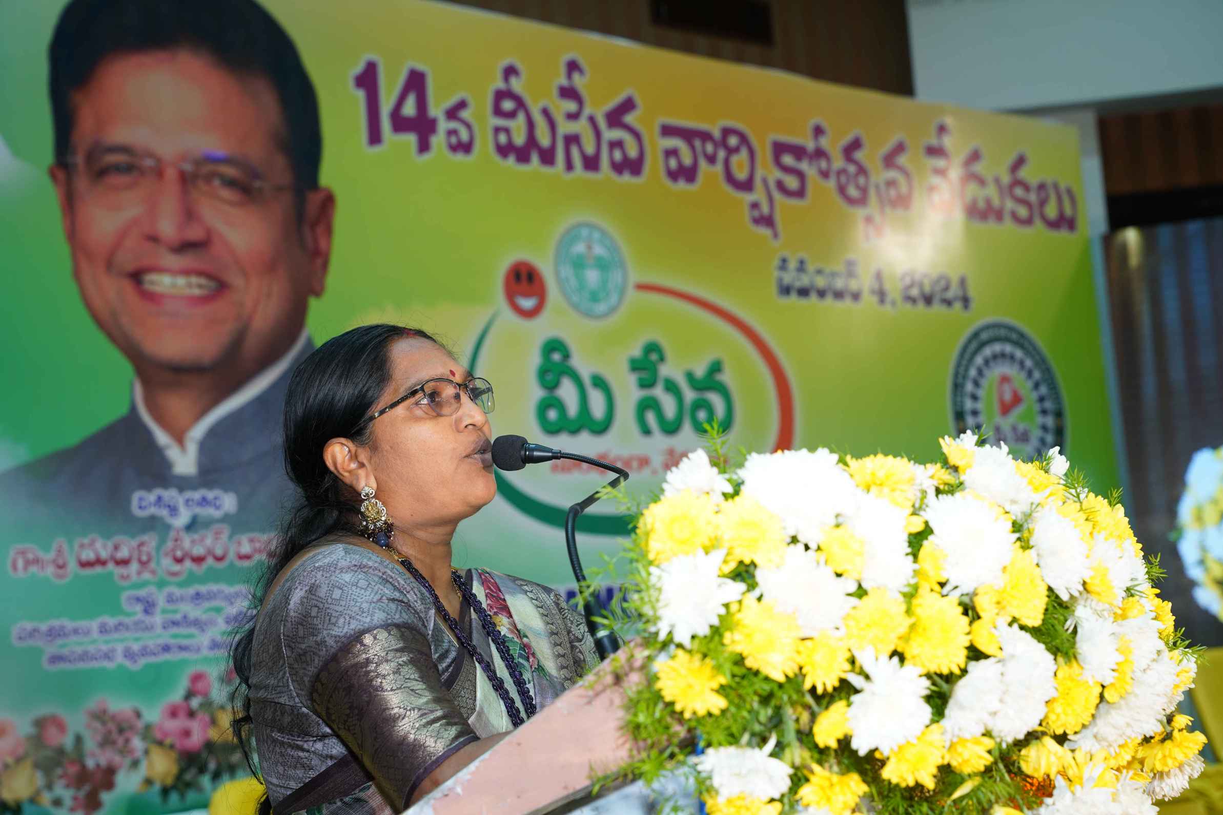 MeeSeva Anniversary Gallery