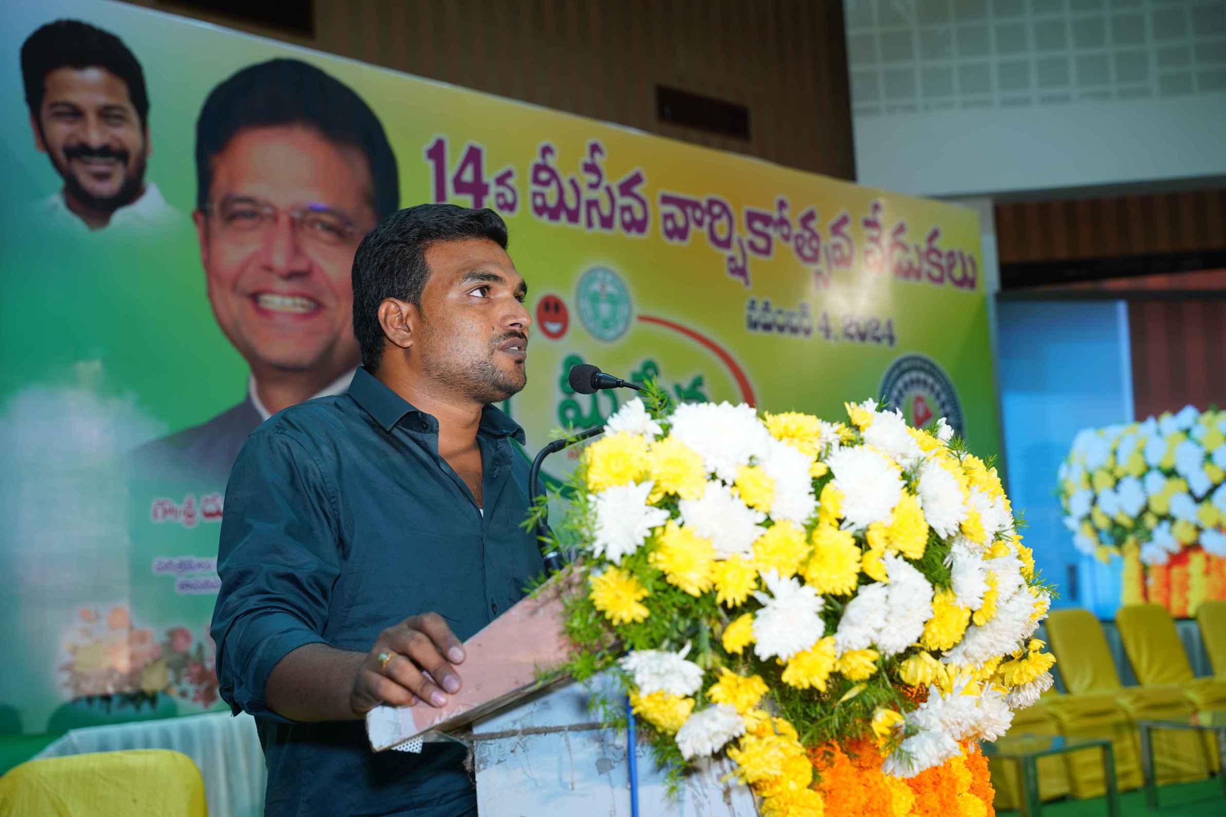 MeeSeva Anniversary Gallery