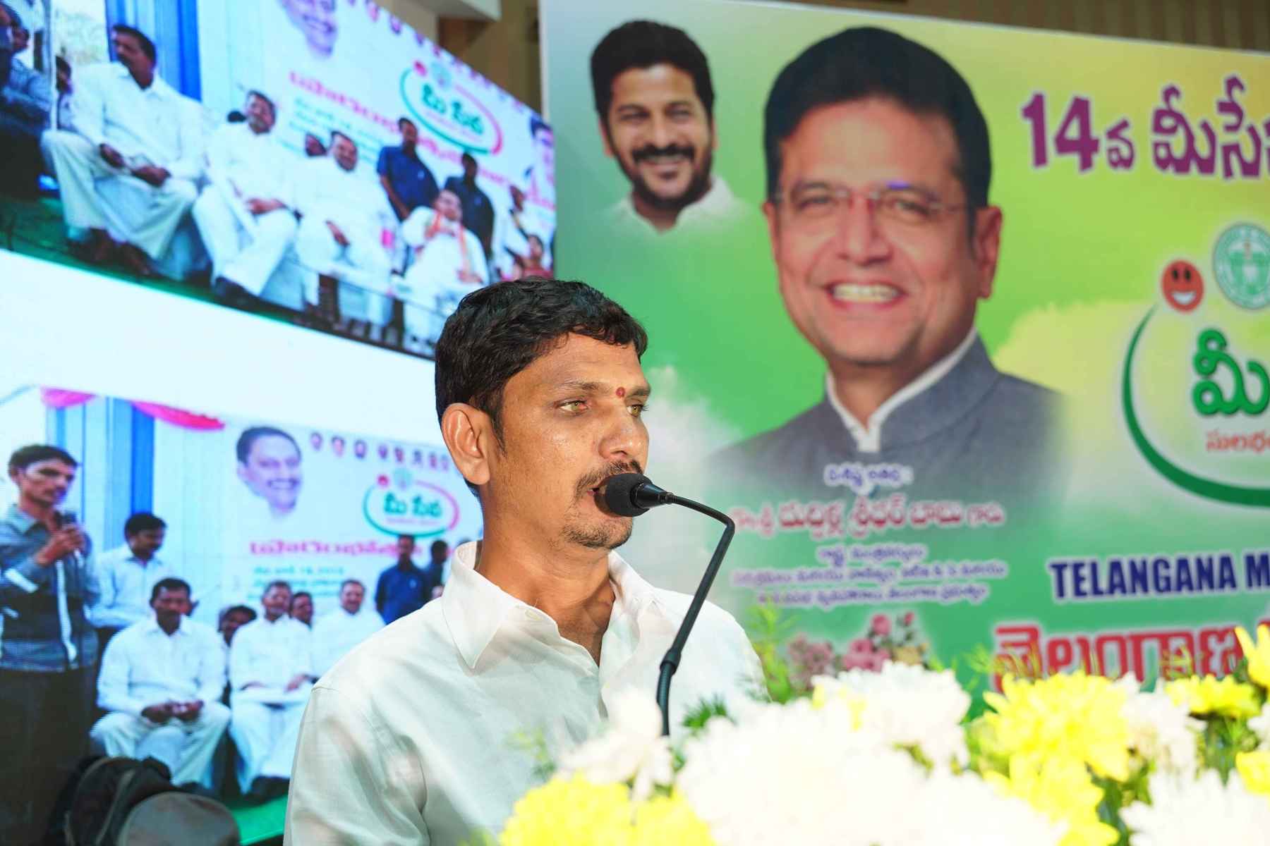 MeeSeva Anniversary Gallery