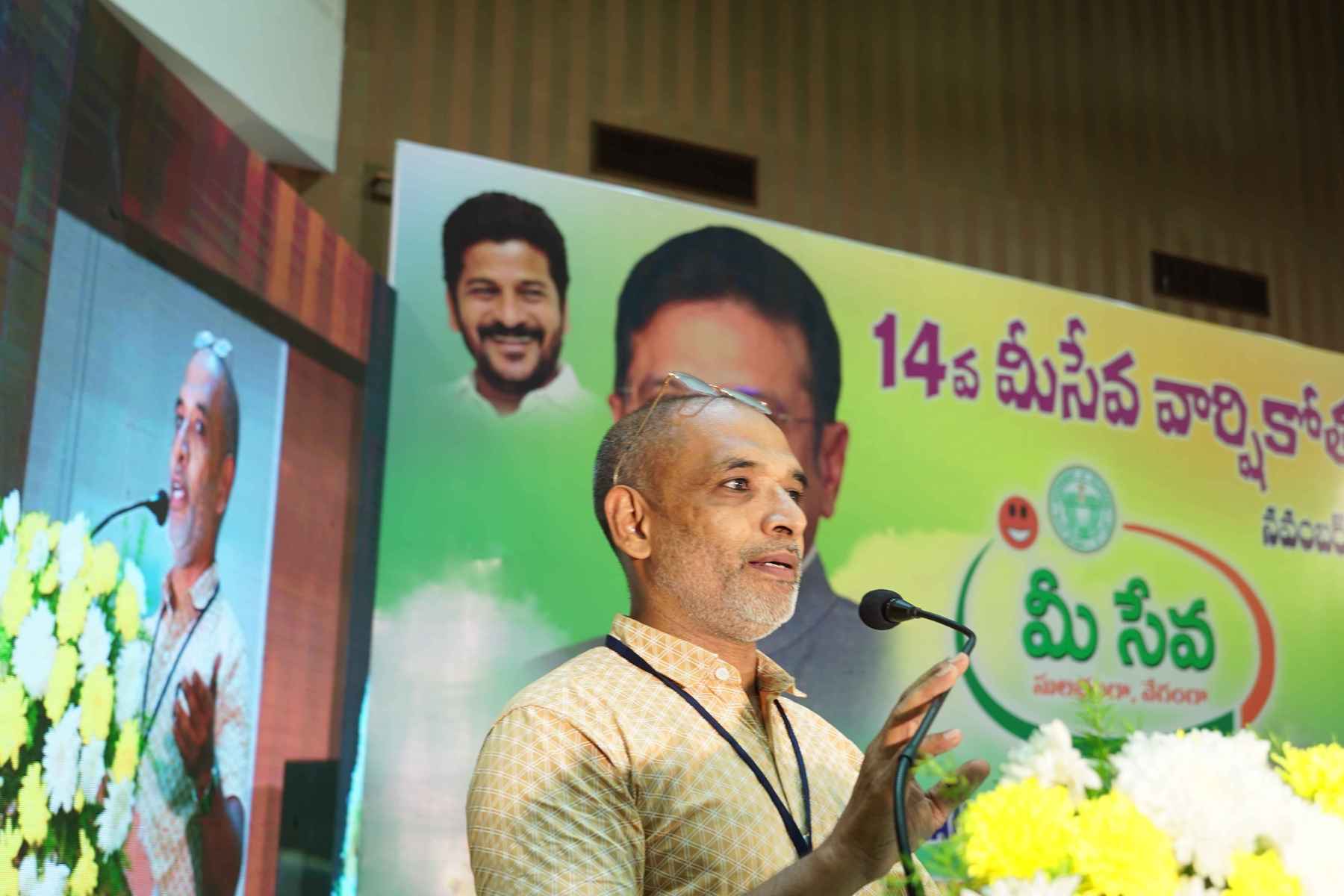 MeeSeva Anniversary Gallery