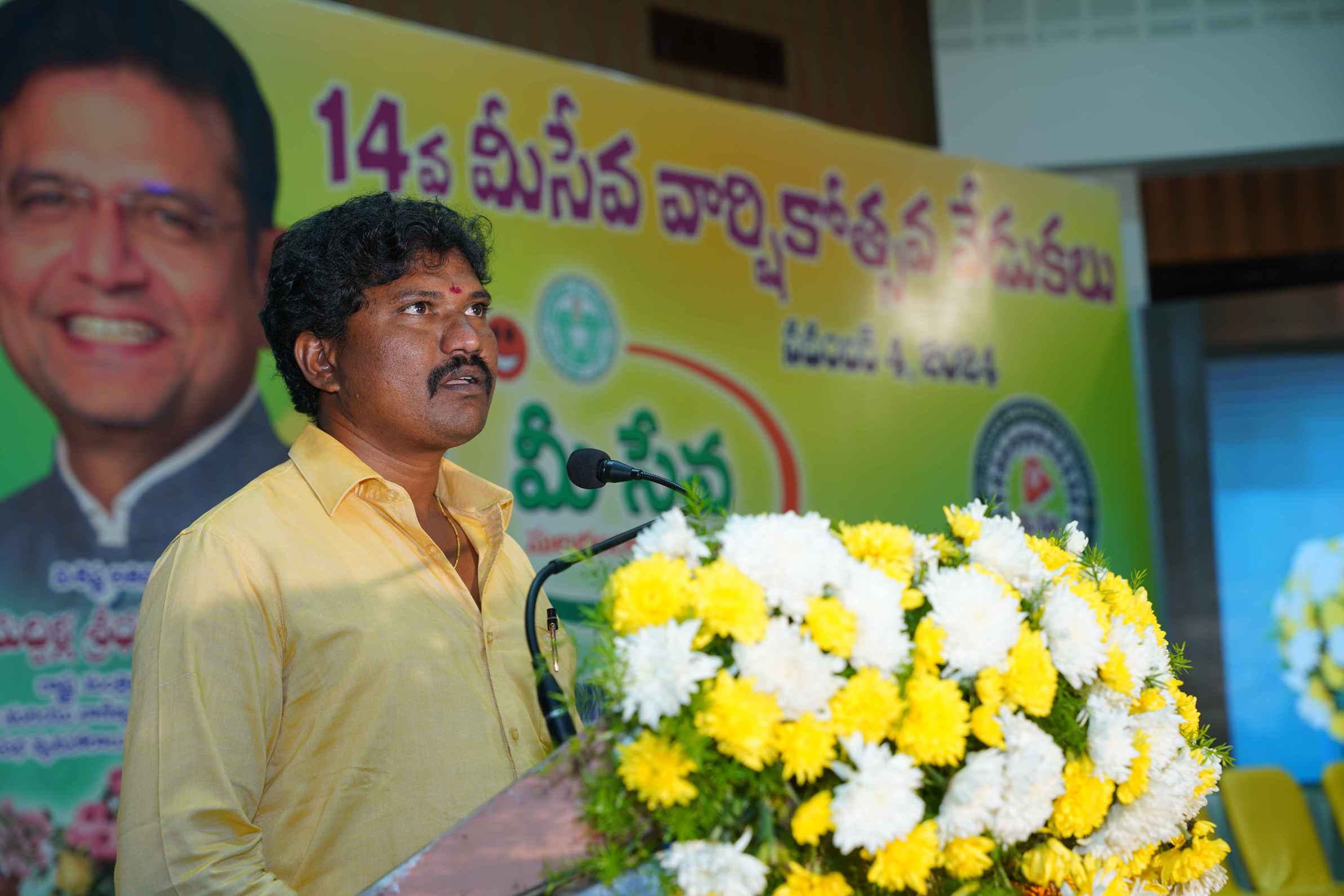 MeeSeva Anniversary Gallery