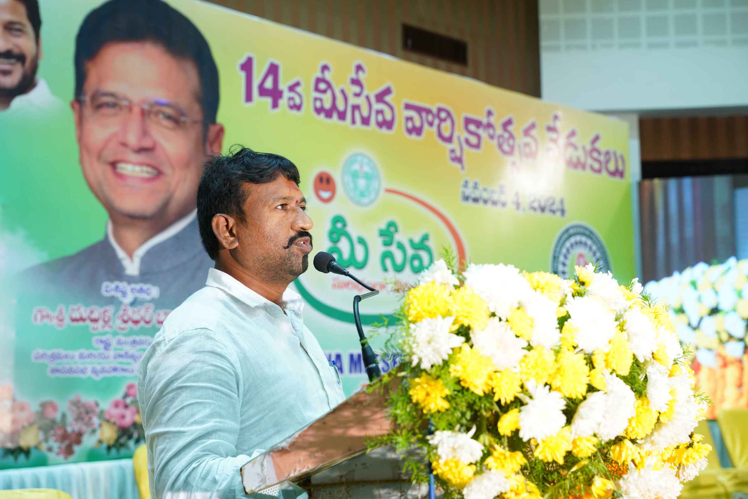 MeeSeva Anniversary Gallery