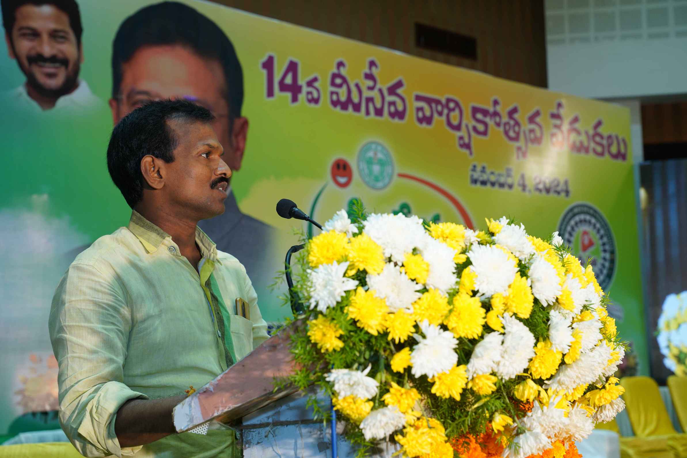 MeeSeva Anniversary Gallery