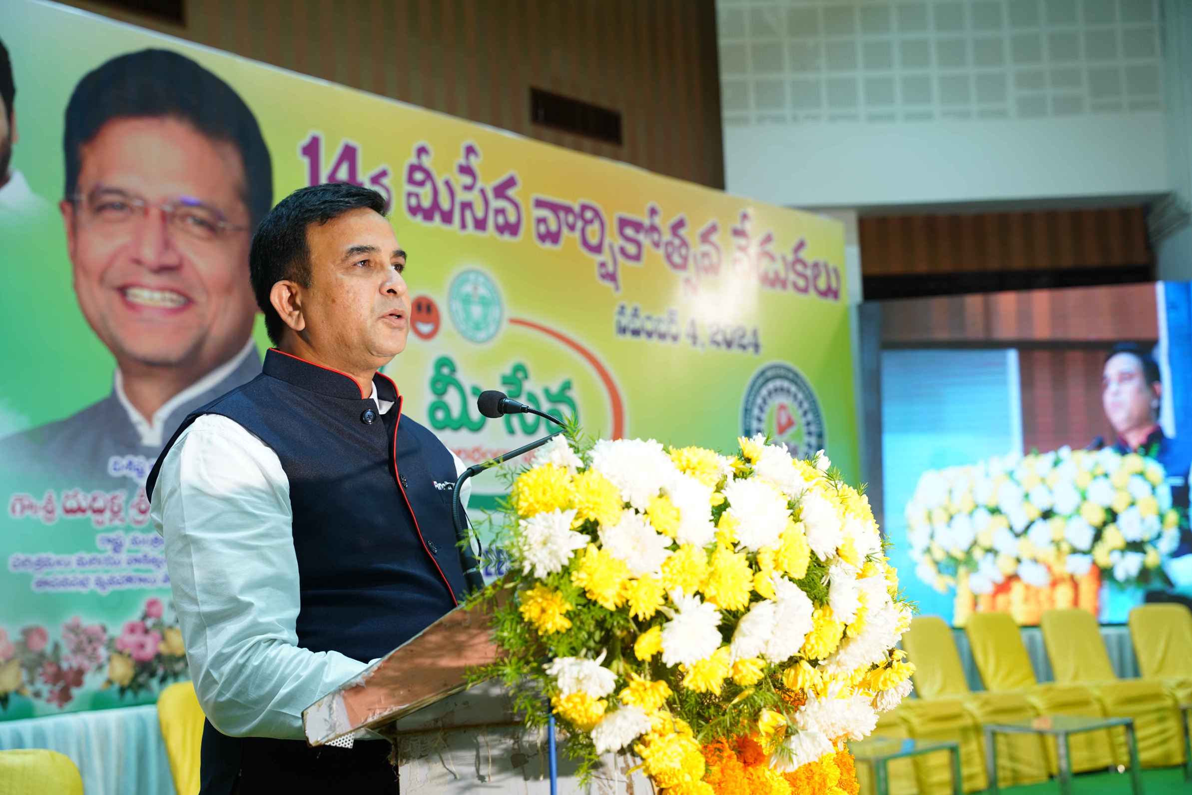 MeeSeva Anniversary Gallery