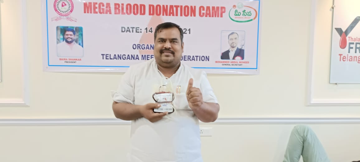 Blood Donation Camp Gallery