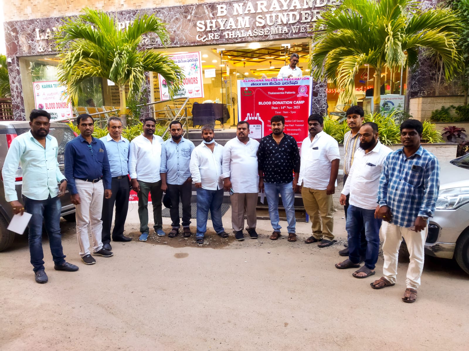 Blood Donation Camp Gallery